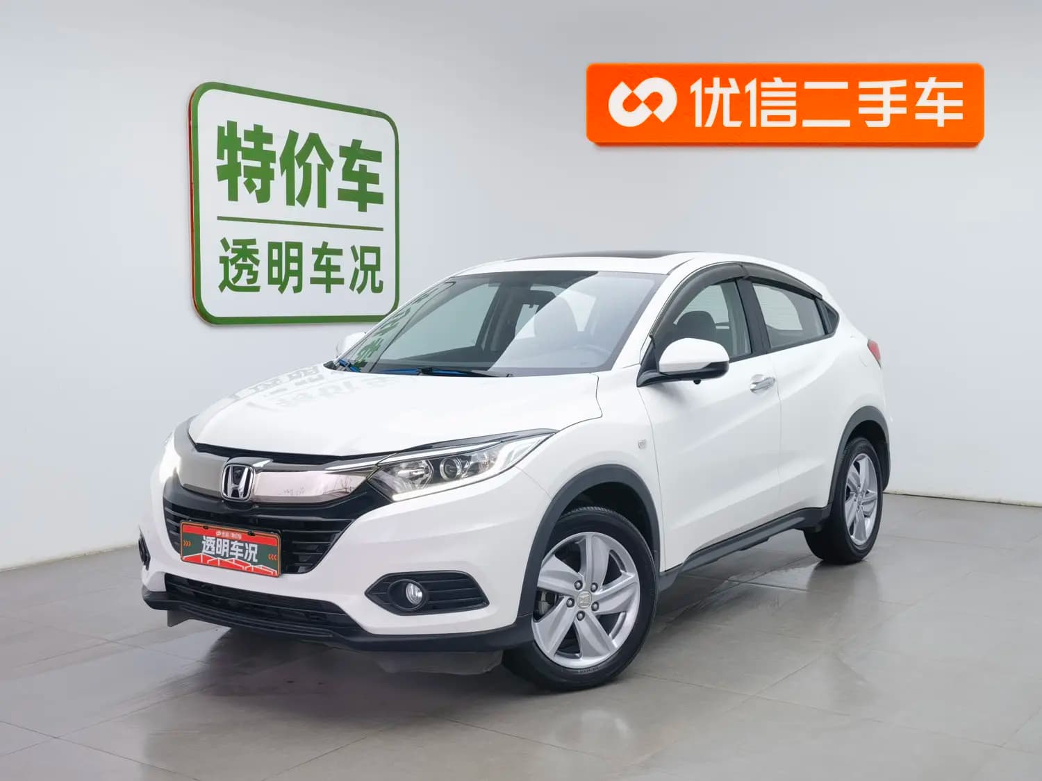 Honda Vezel 2022 г. 36575 км.