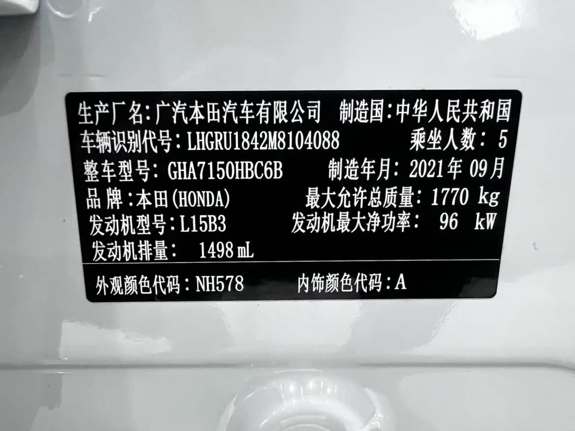 Honda Vezel 2021 г. 28078 км. — фото 4