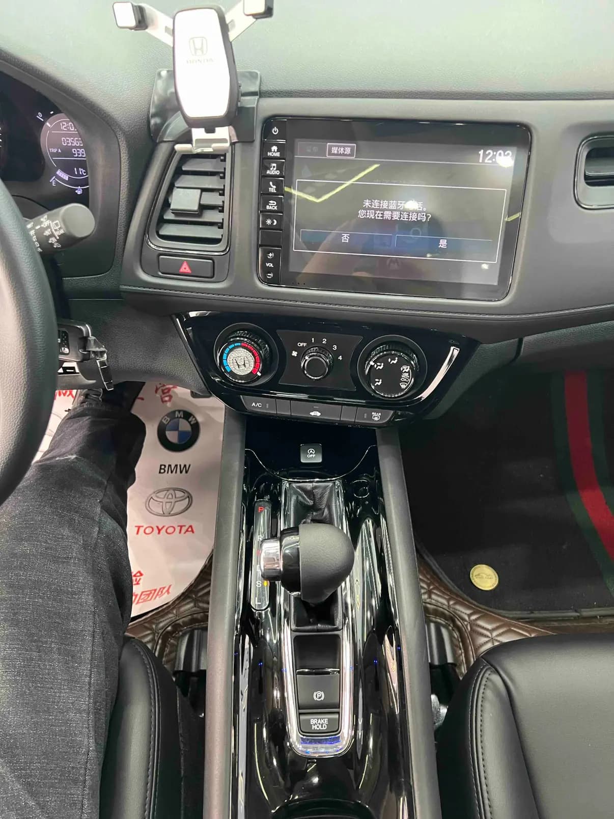 Honda Vezel 2022 г. 35079 км. — фото 9