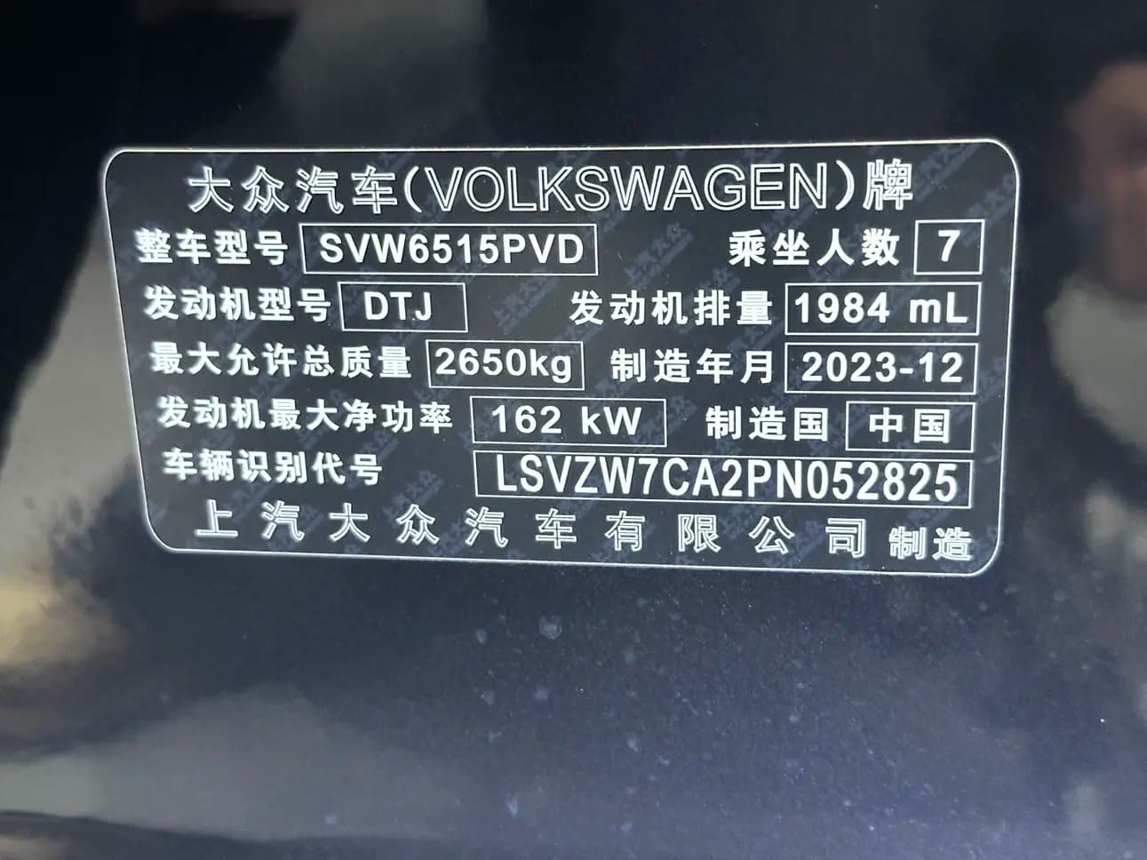 Volkswagen Teramont 2024 г. 4444 км. — фото 18