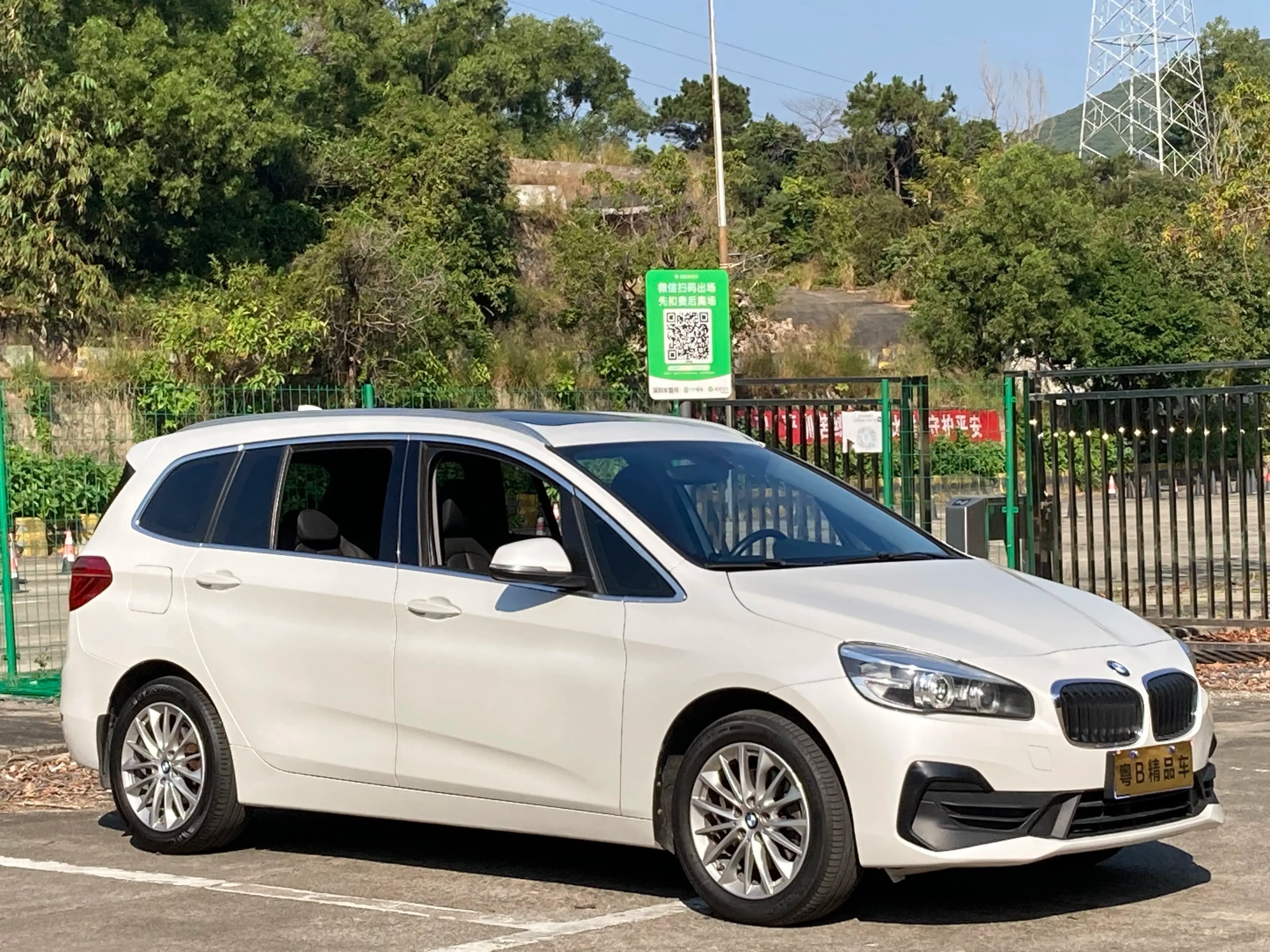BMW 2 Series Gran Tourer 2021 г. 79116 км. — фото 3