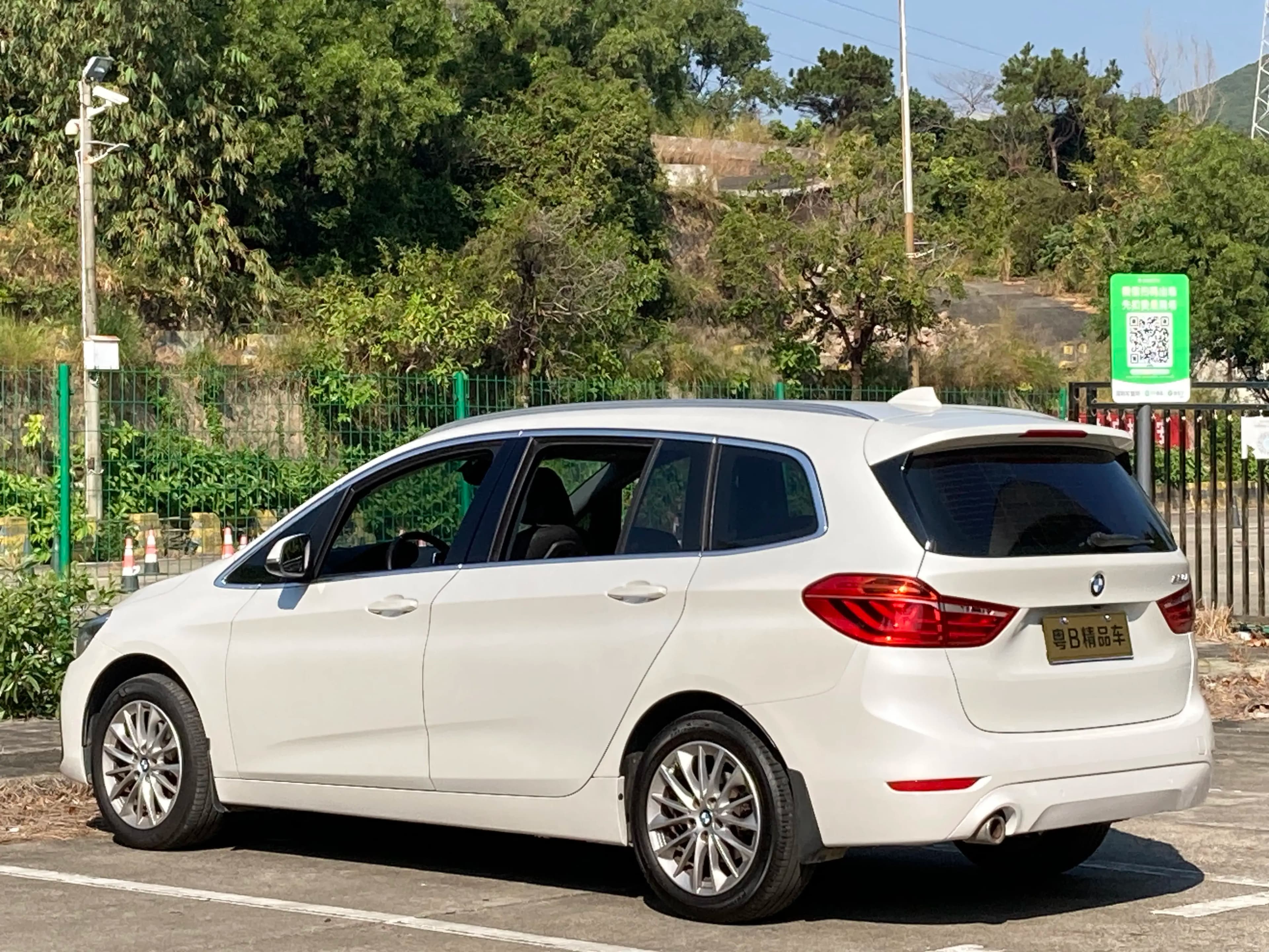 BMW 2 Series Gran Tourer 2021 г. 79116 км. — фото 5