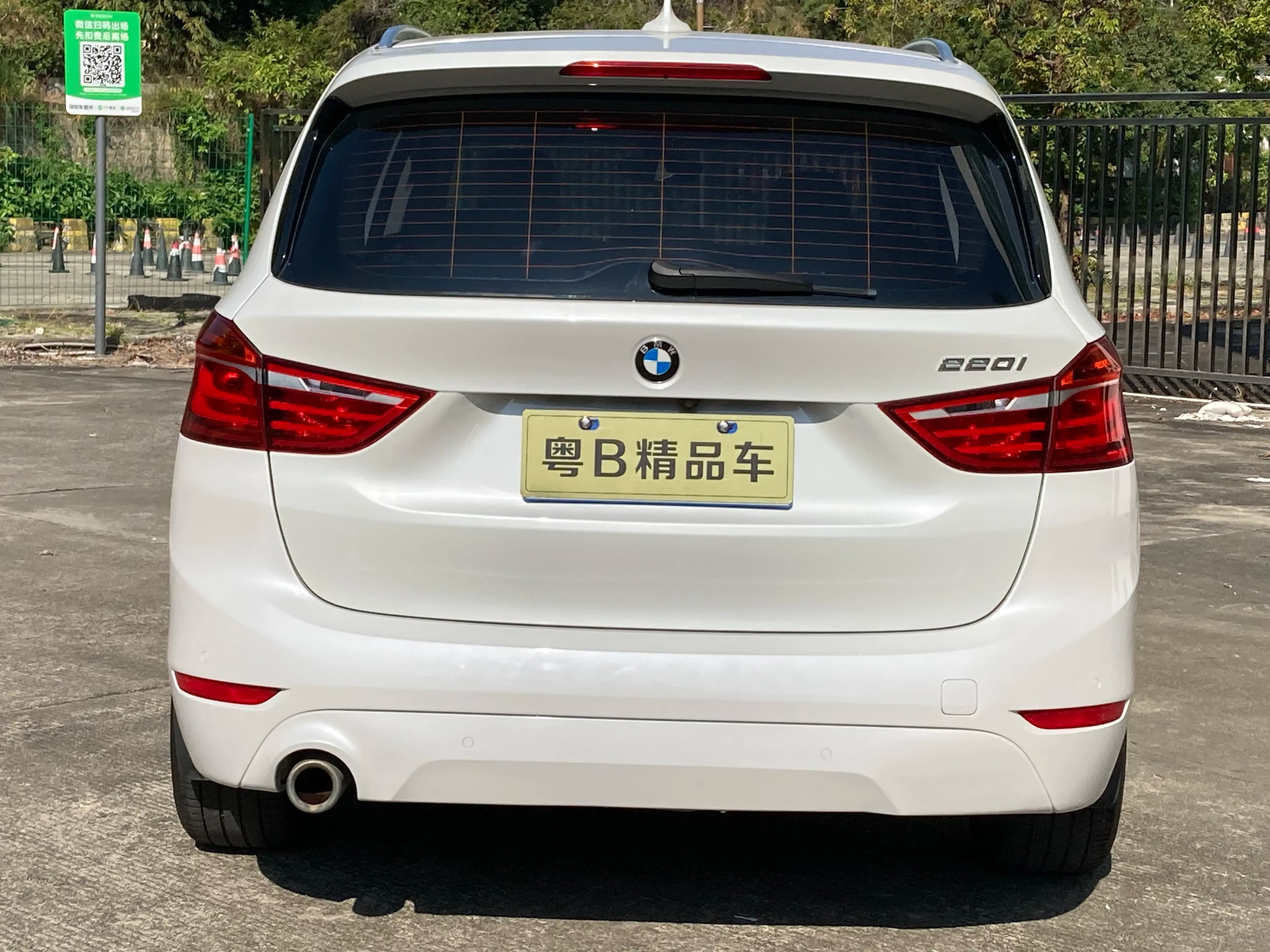 BMW 2 Series Gran Tourer 2021 г. 79116 км. — фото 6