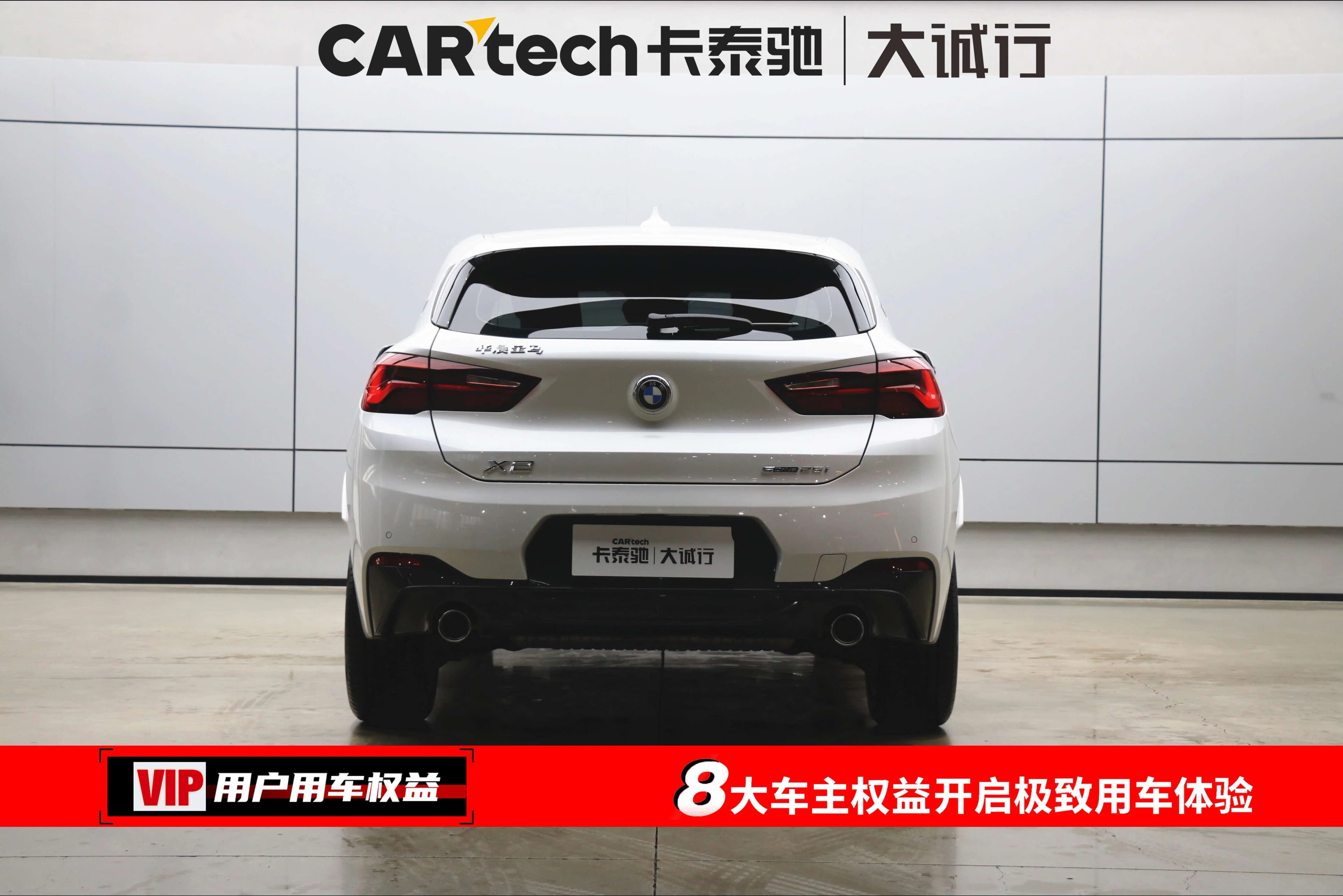 BMW X2 2022 г. 20723 км. — фото 5