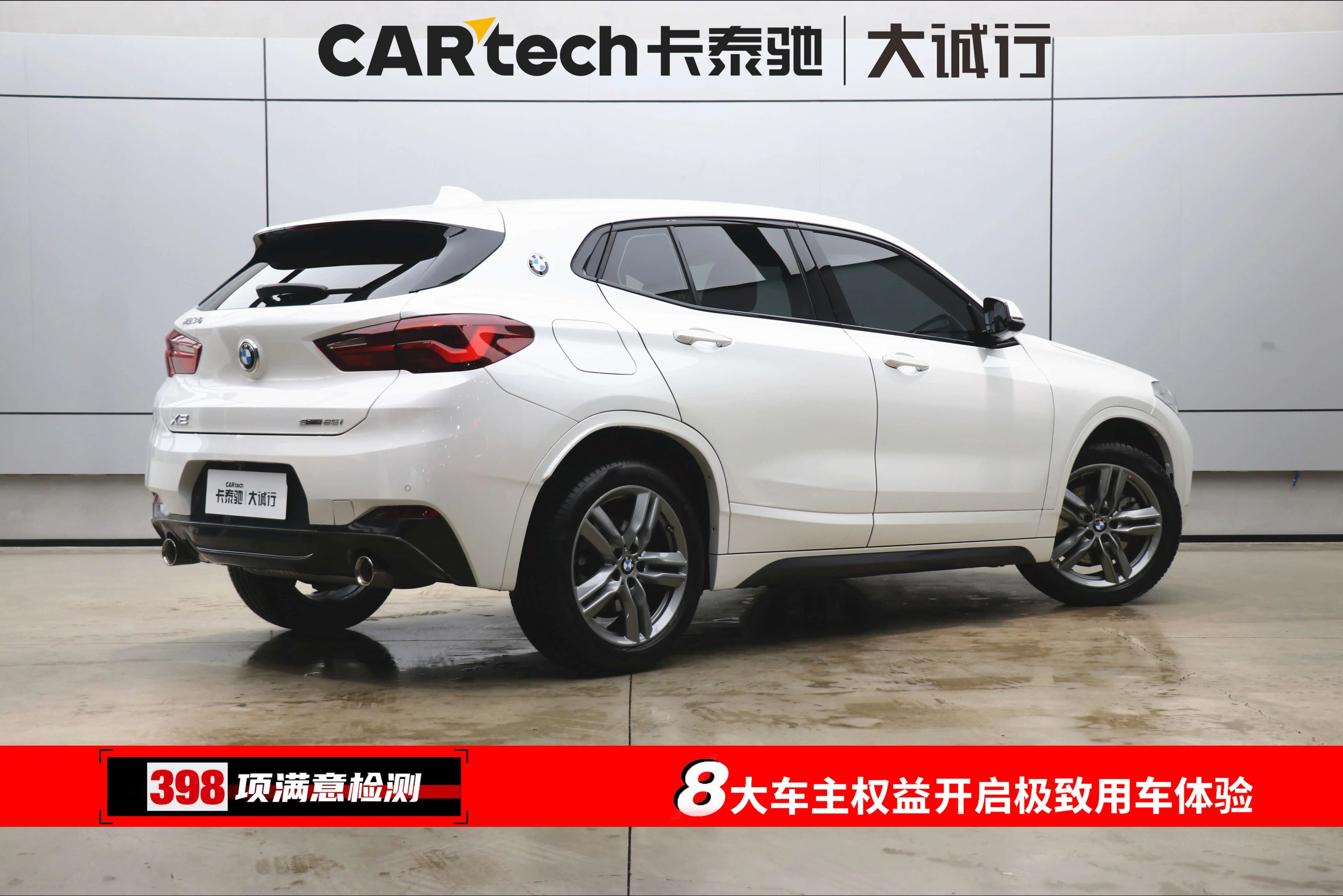 BMW X2 2022 г. 20723 км. — фото 6