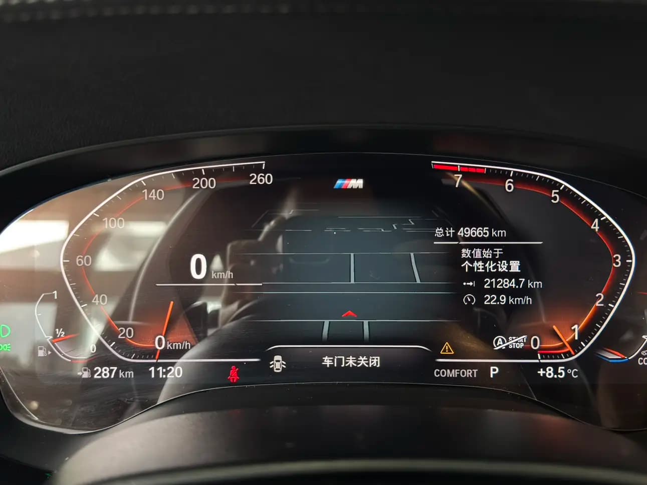 BMW 6 Series GT 2023 г. 49136 км. — фото 13