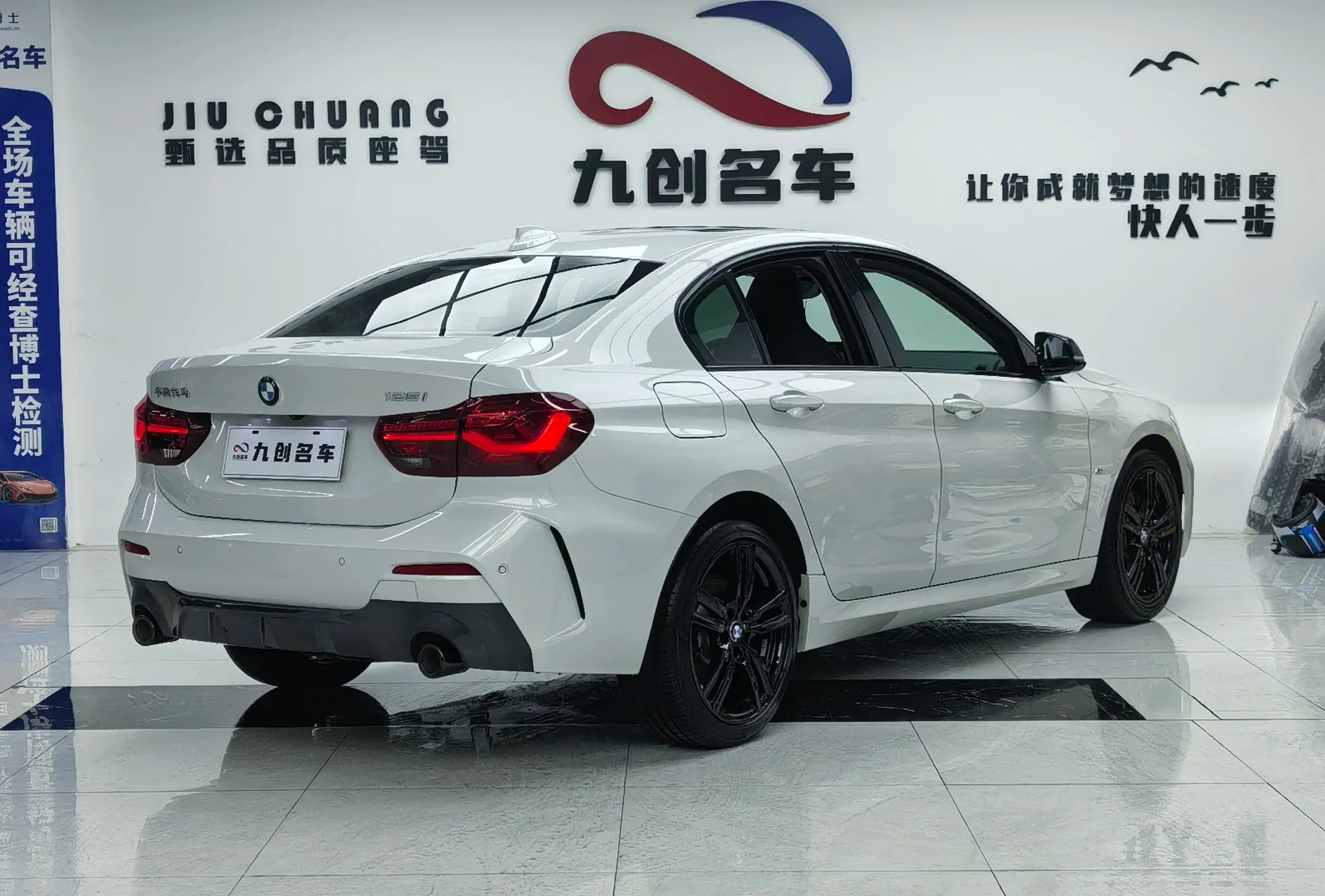 BMW 1 Series 2023 г. 54028 км. — фото 4