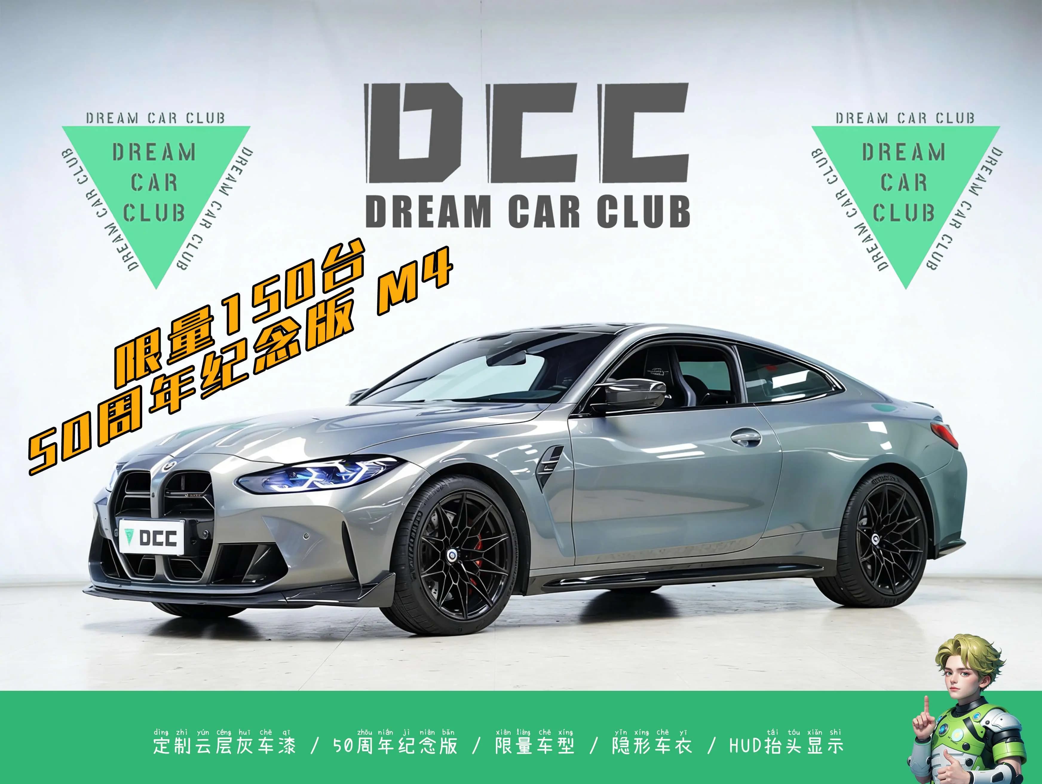 BMW M4 2023 г. 32414 км. — фото 33