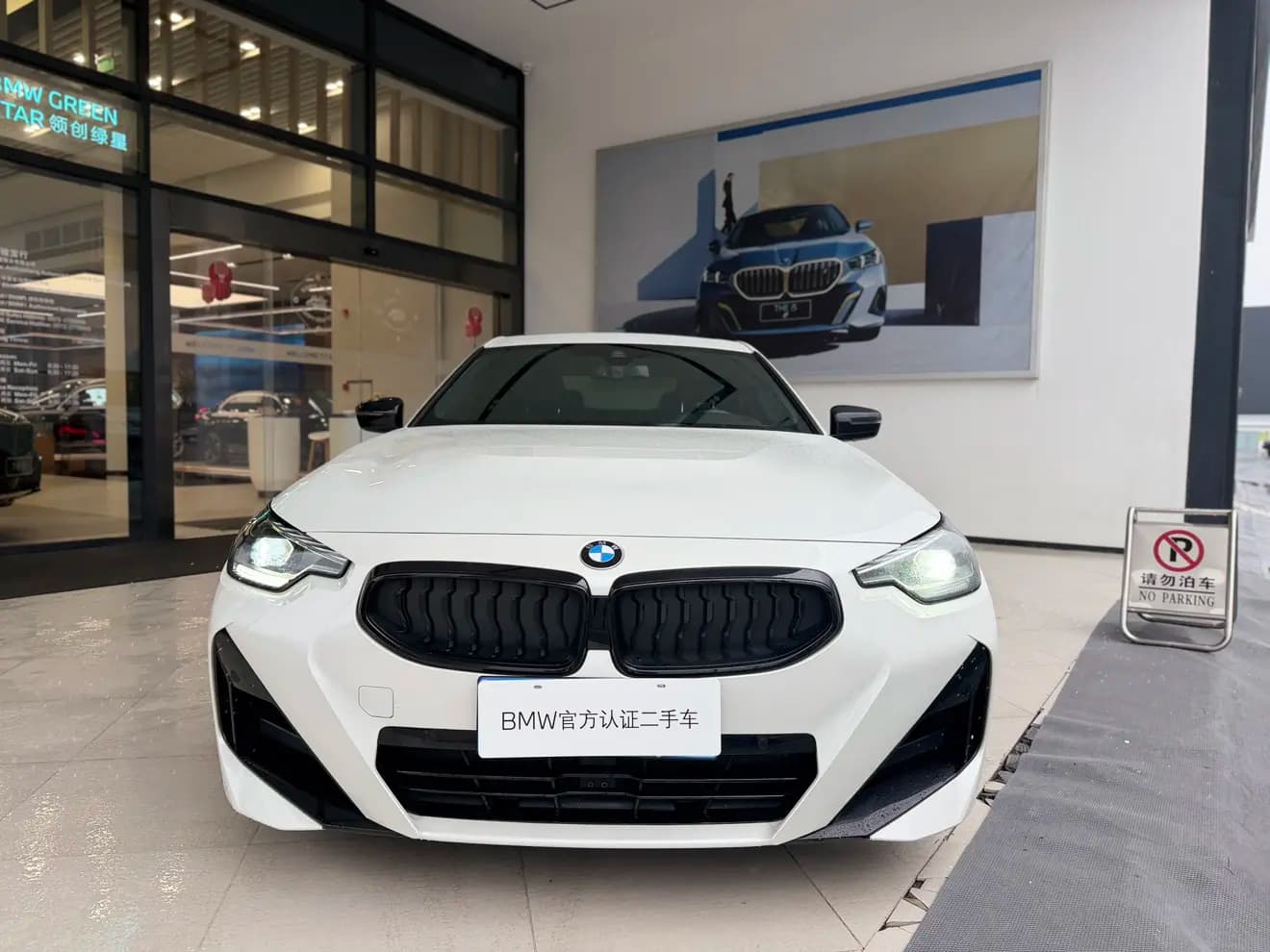 BMW 2 Series 2022 г. 34036 км. — фото 2
