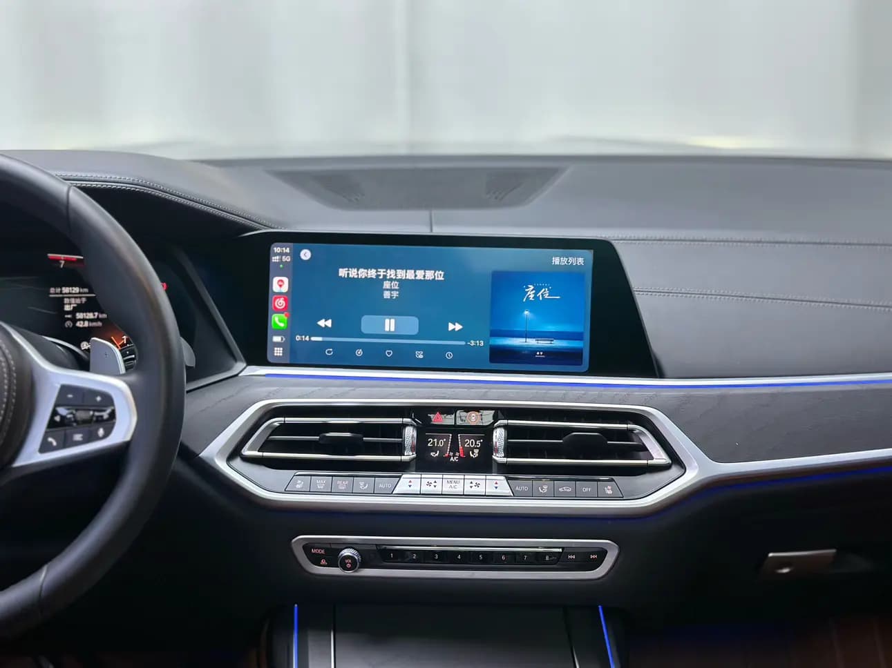 BMW X7 2021 г. 58085 км. — фото 10