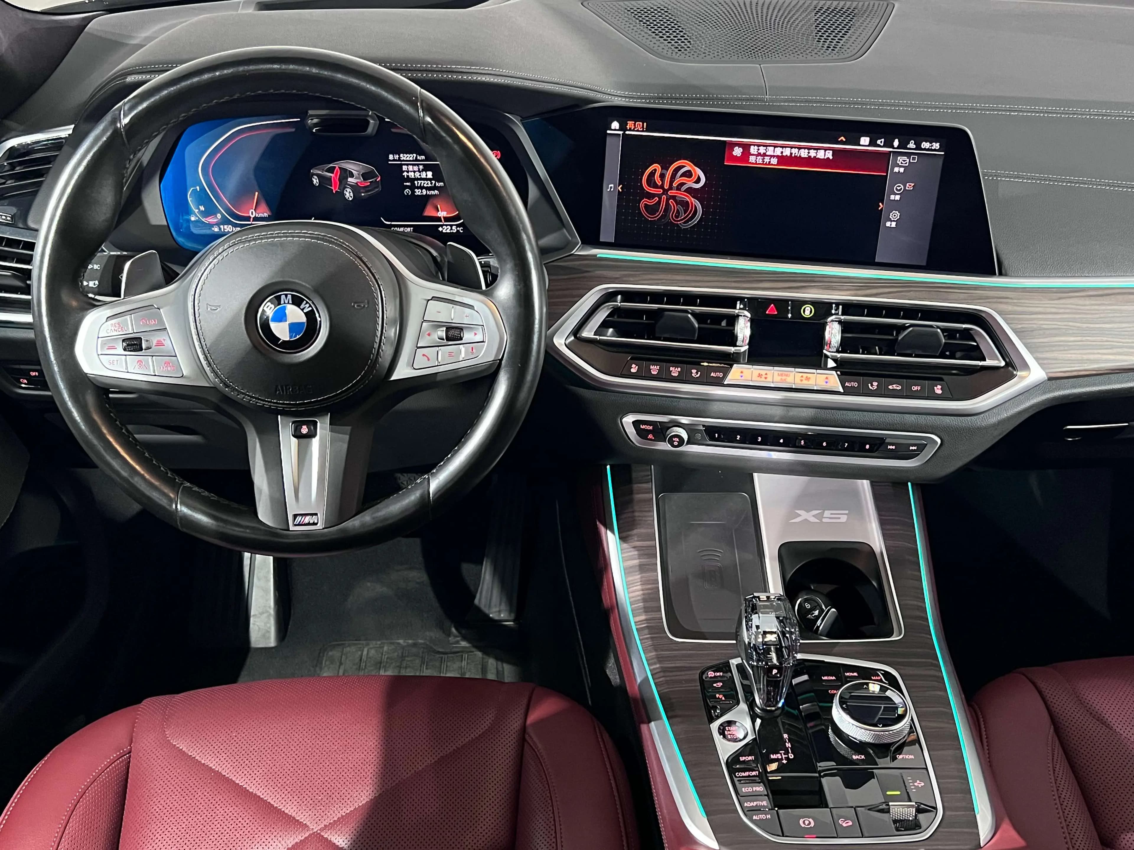 BMW X5 2023 г. 52132 км. — фото 11