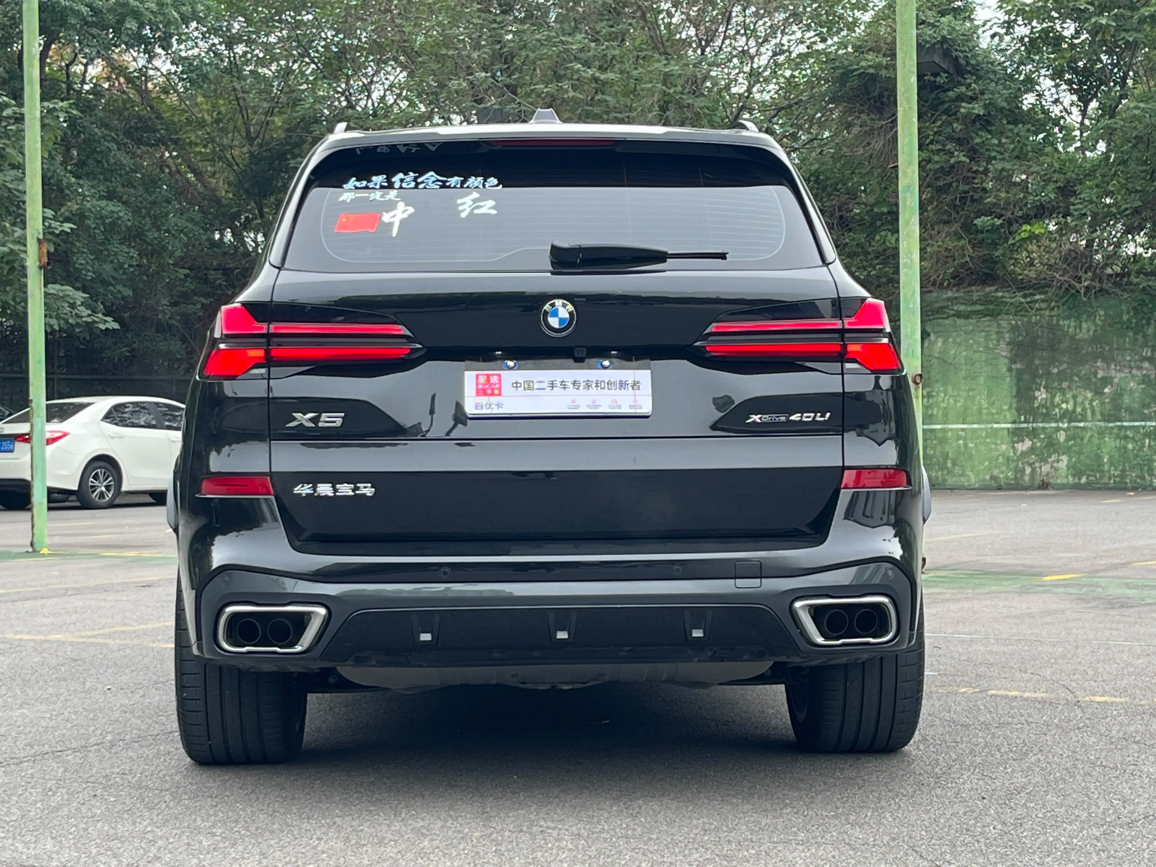 BMW X5 2025 г. 7787 км. — фото 6