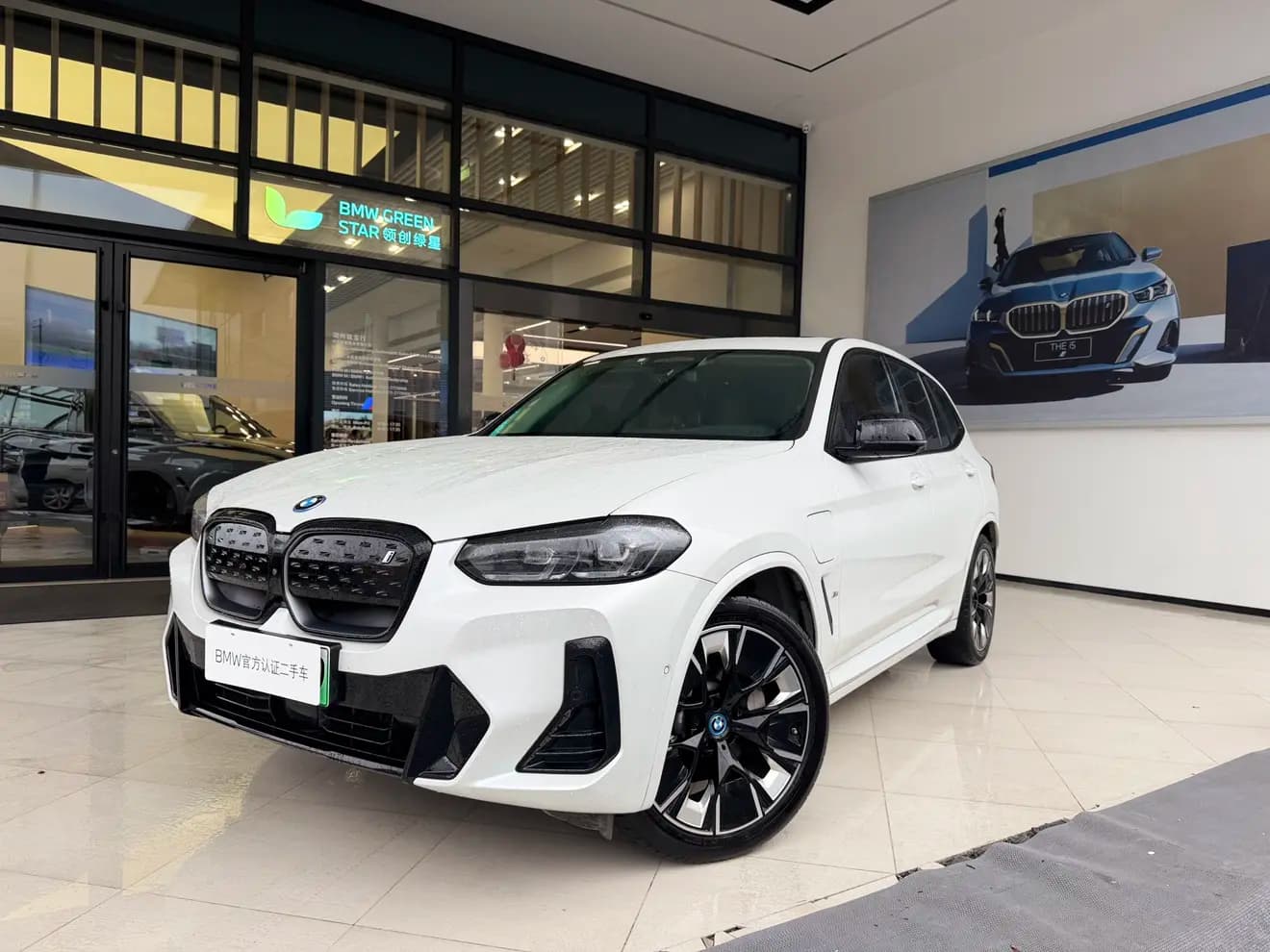 BMW iX3 2024 г. 32317 км.