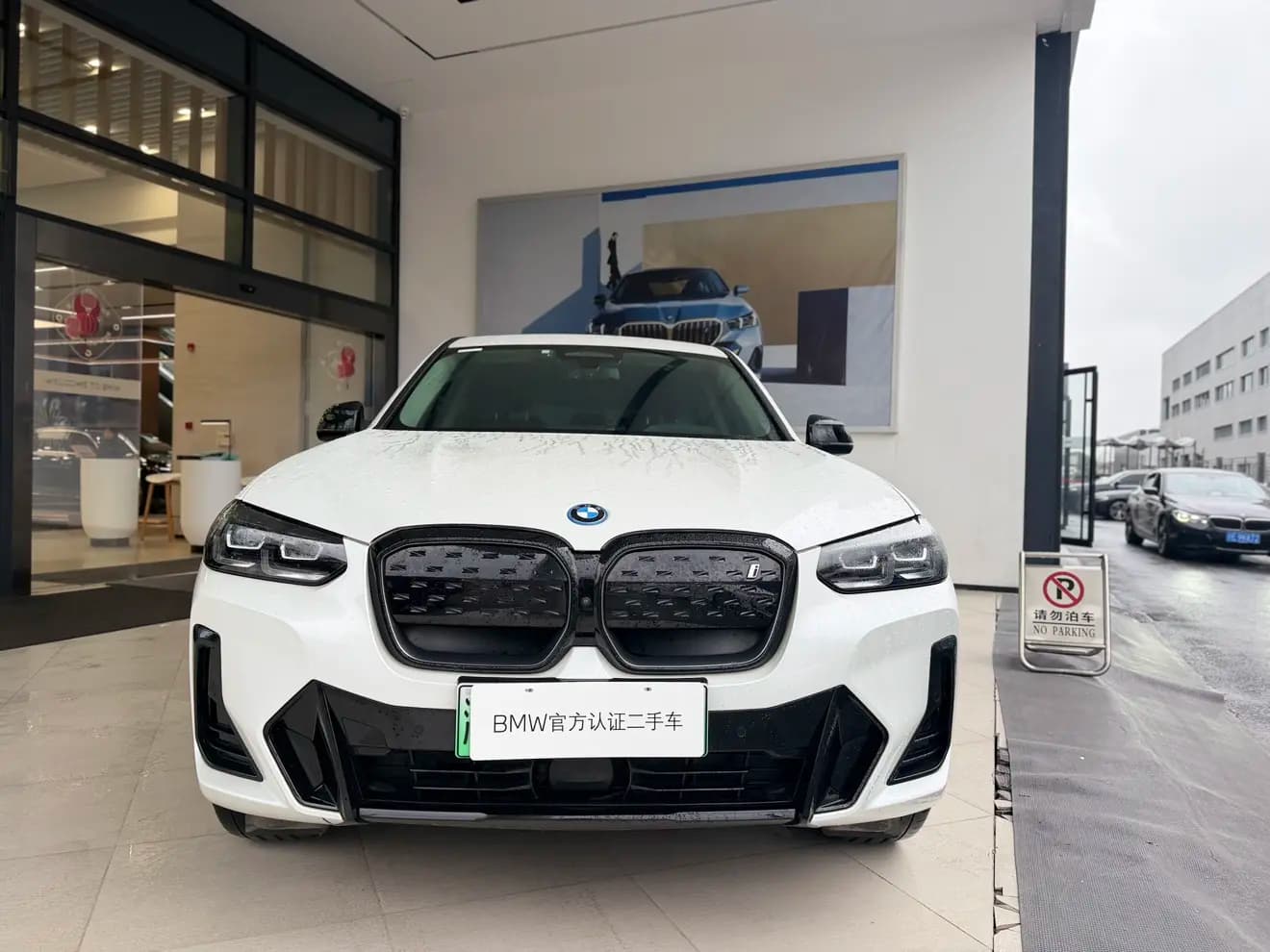 BMW iX3 2024 г. 32317 км. — фото 2