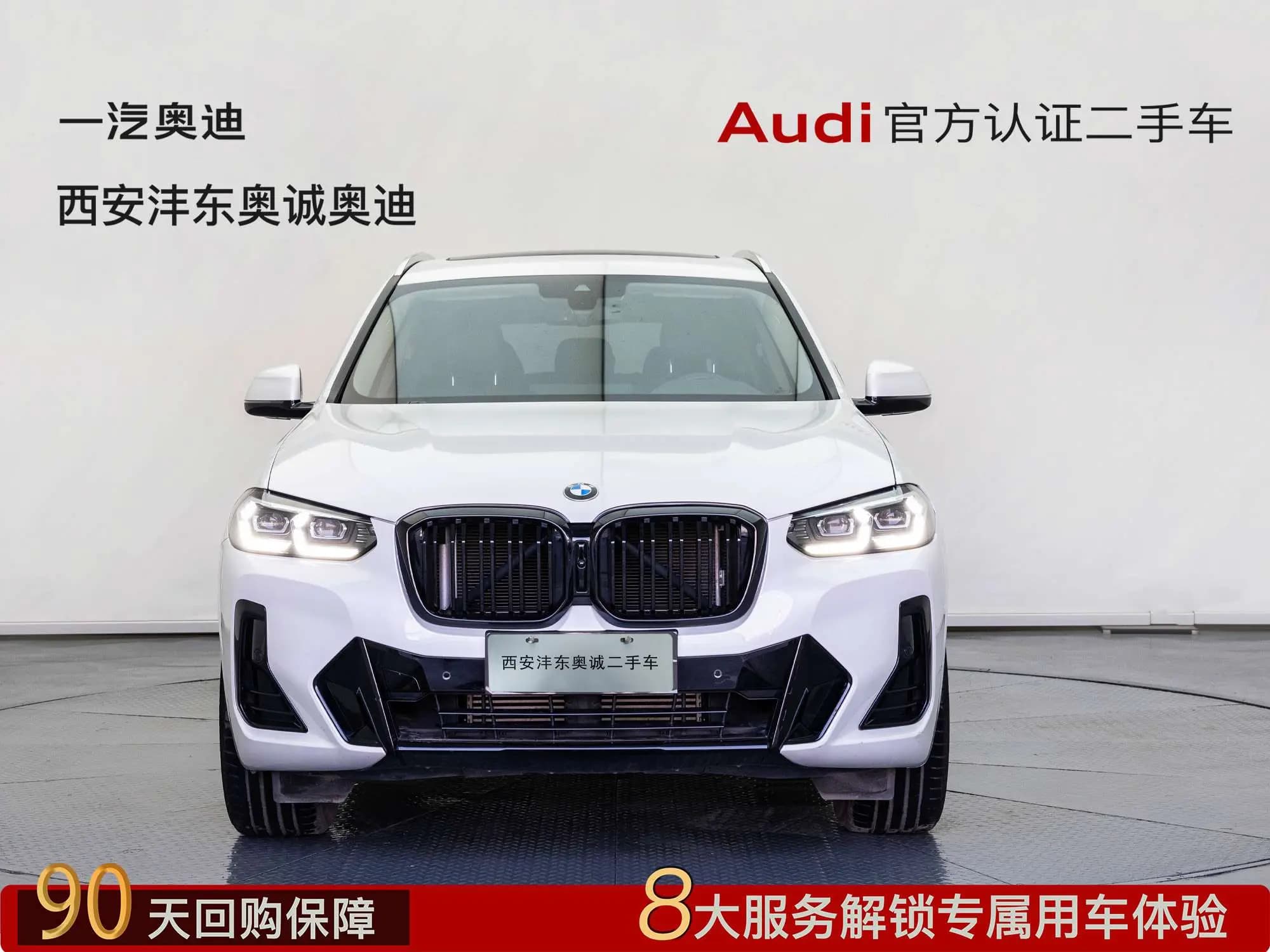 BMW X3 2023 г. 38016 км. — фото 2