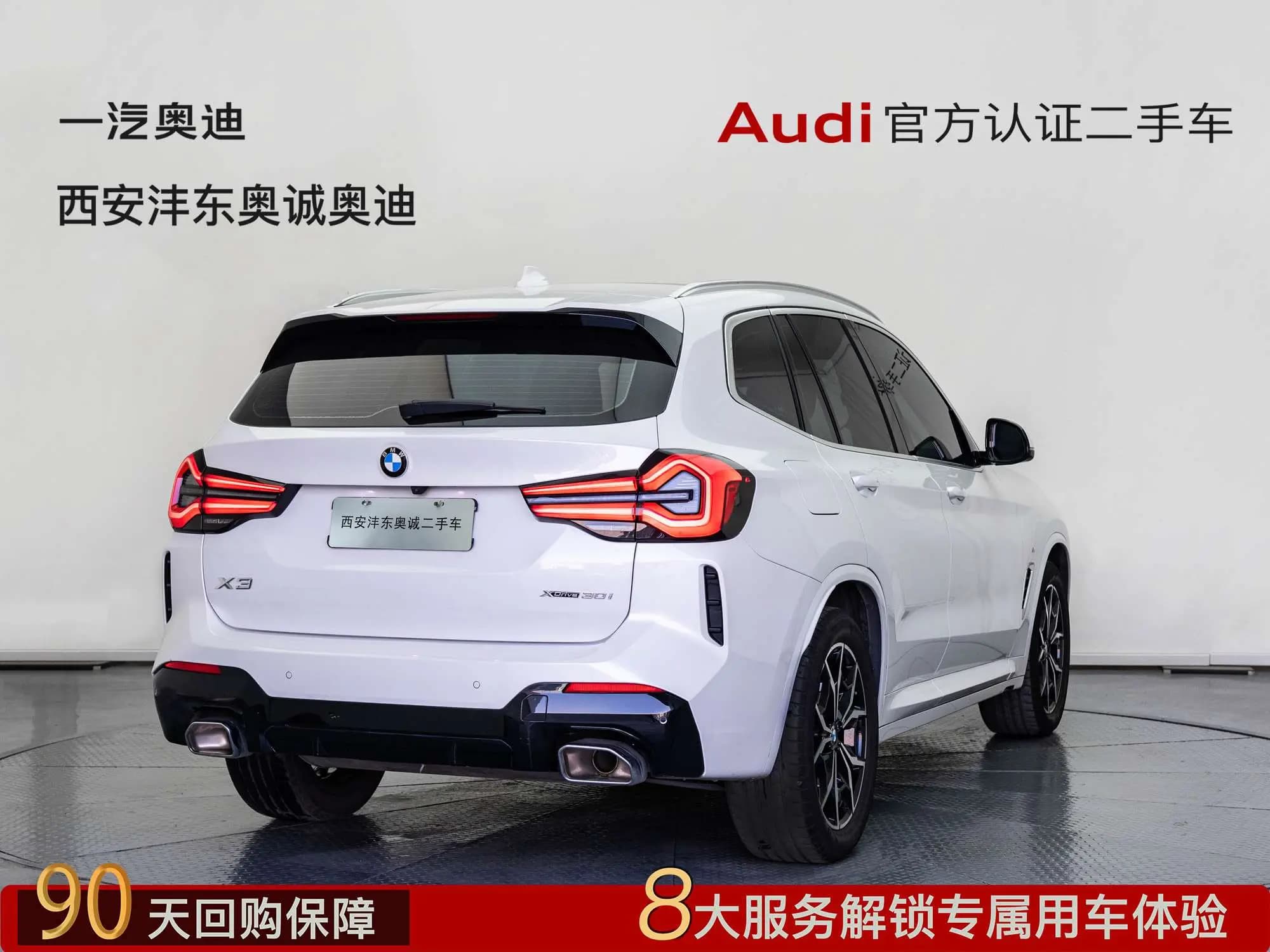 BMW X3 2023 г. 38016 км. — фото 4