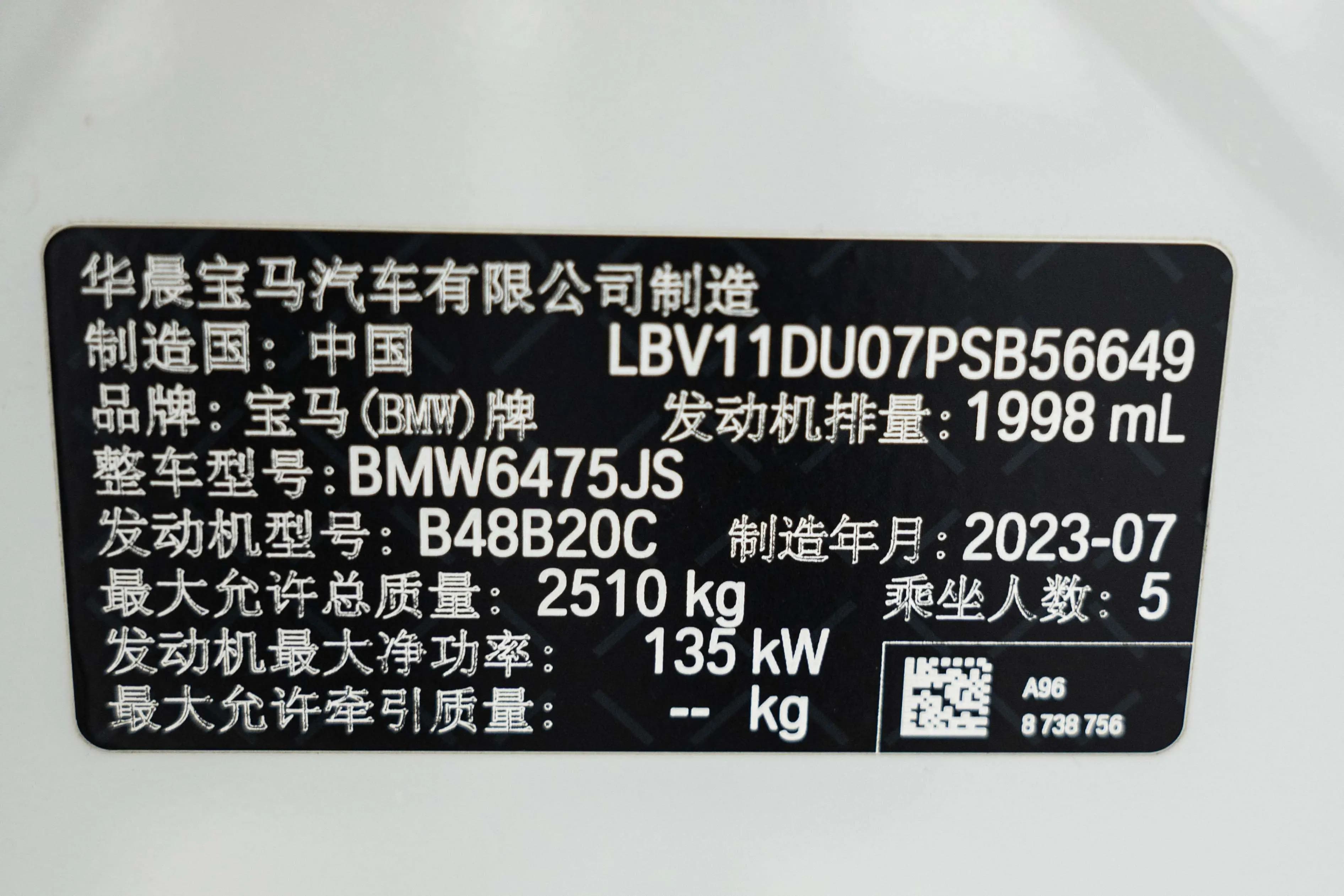 BMW X3 2023 г. 38016 км. — фото 10