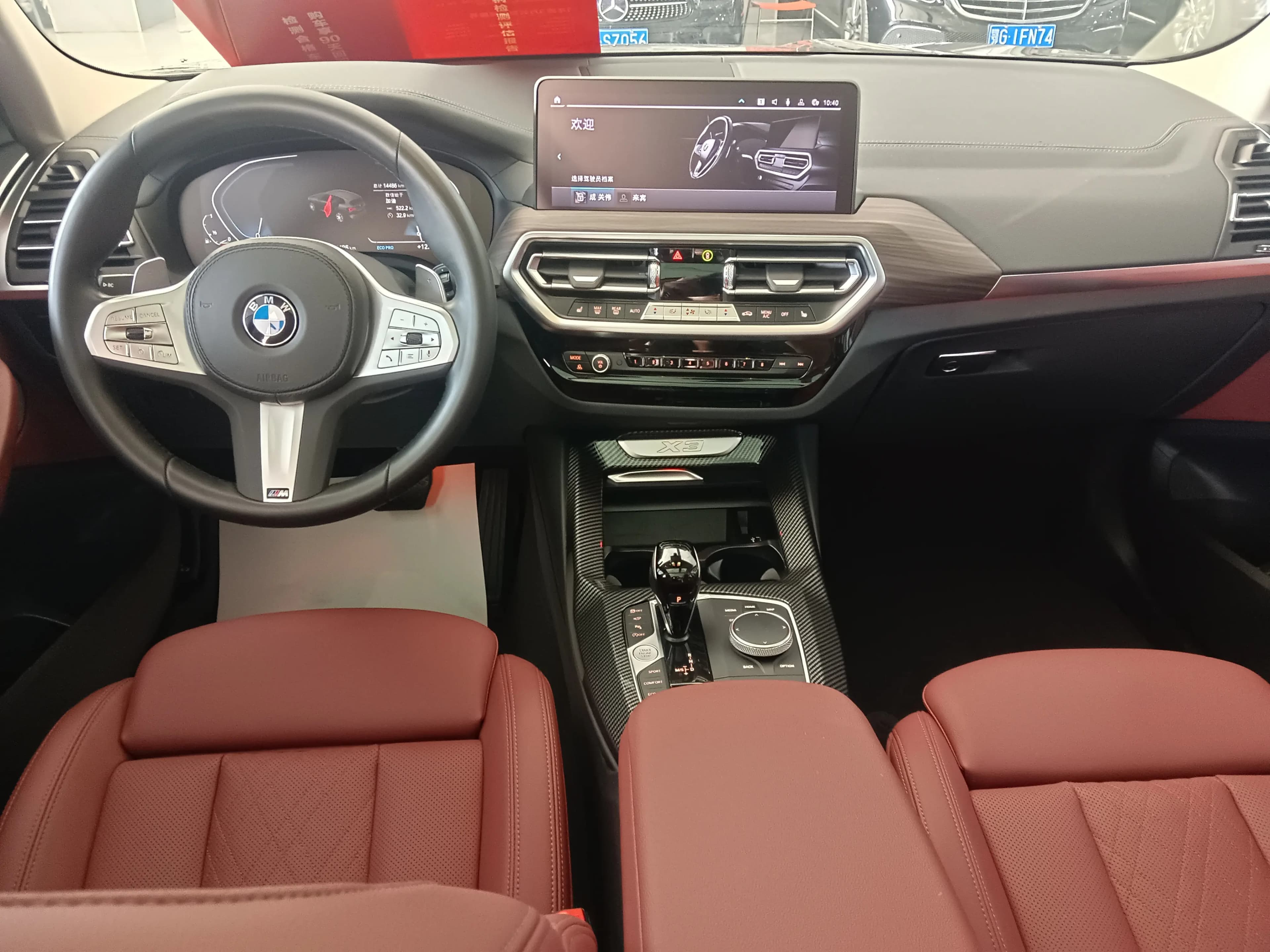 BMW X3 2023 г. 17017 км. — фото 5