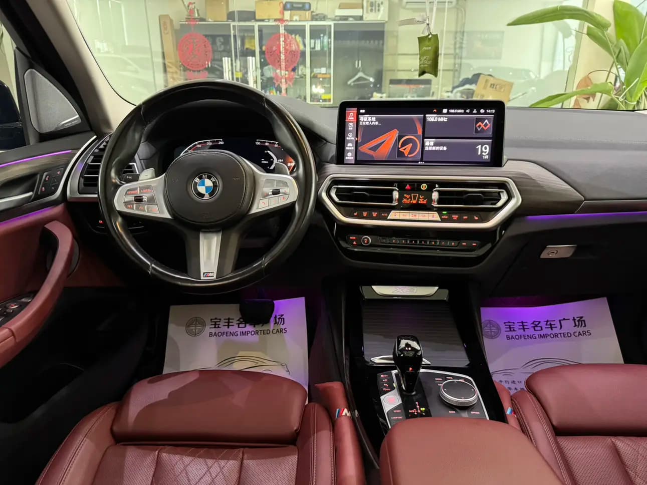 BMW X3 2023 г. 53069 км. — фото 16