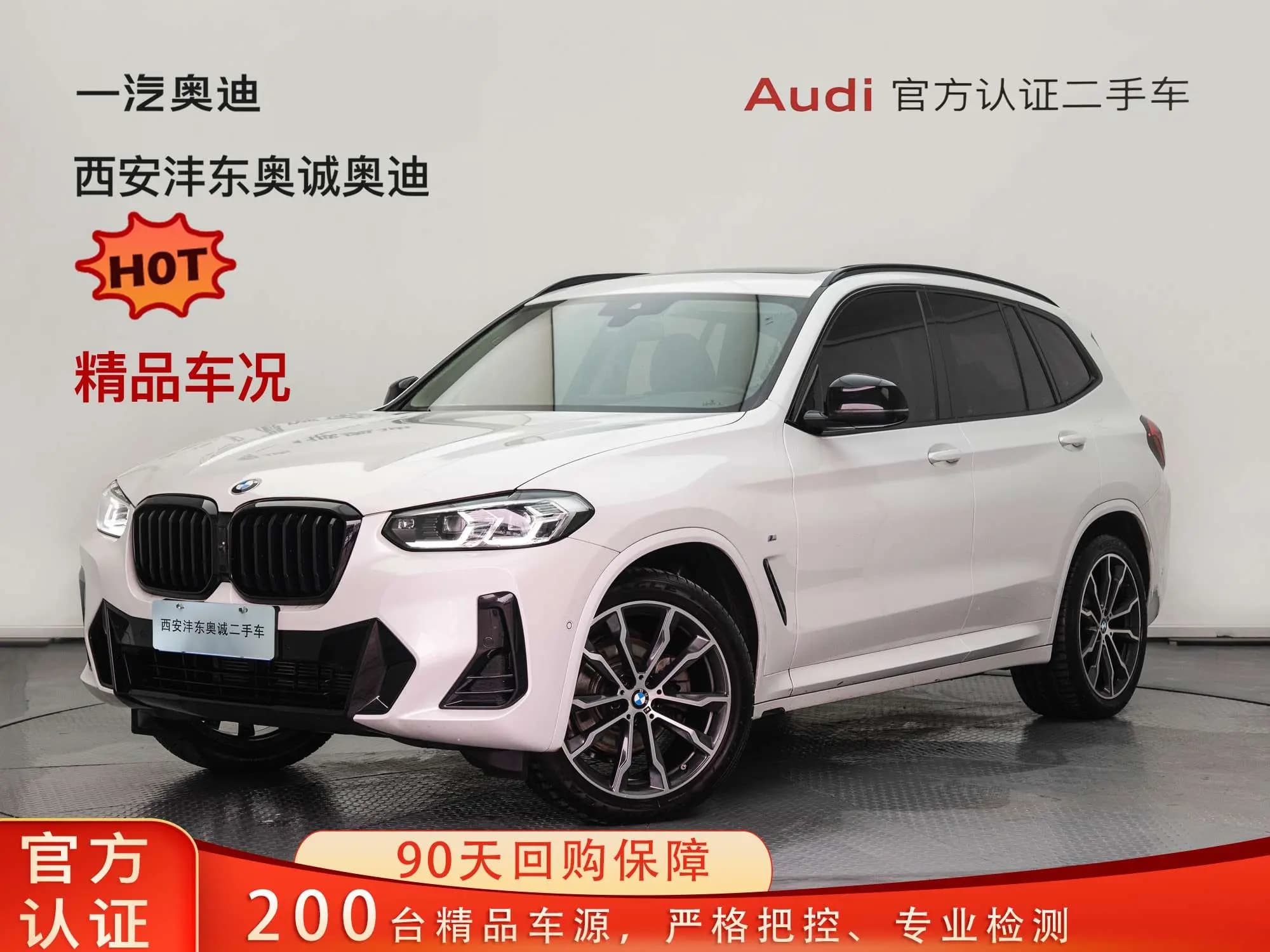 BMW X3 2025 г. 30061 км. — фото 13