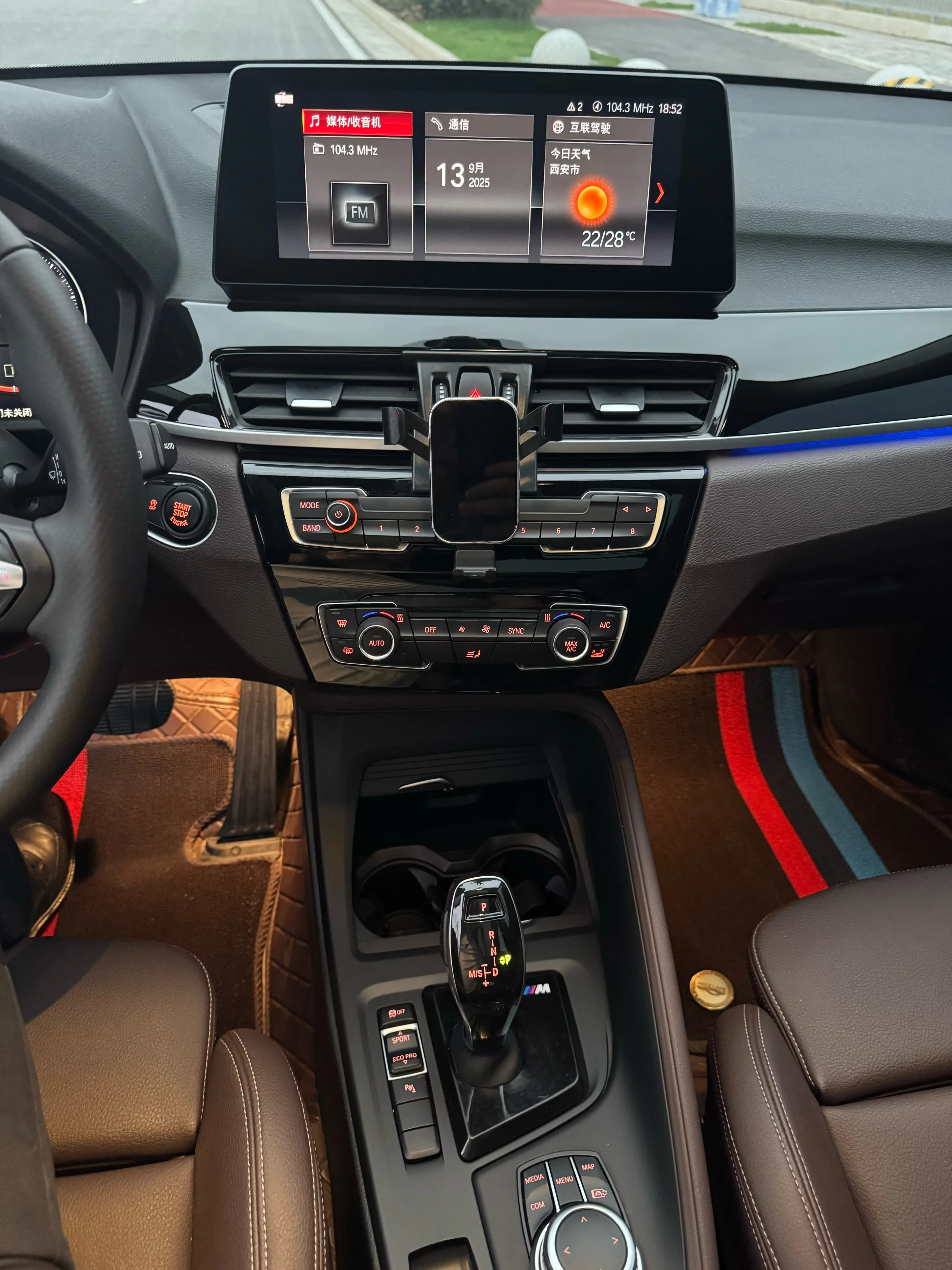 BMW X1 2021 г. 80048 км. — фото 13