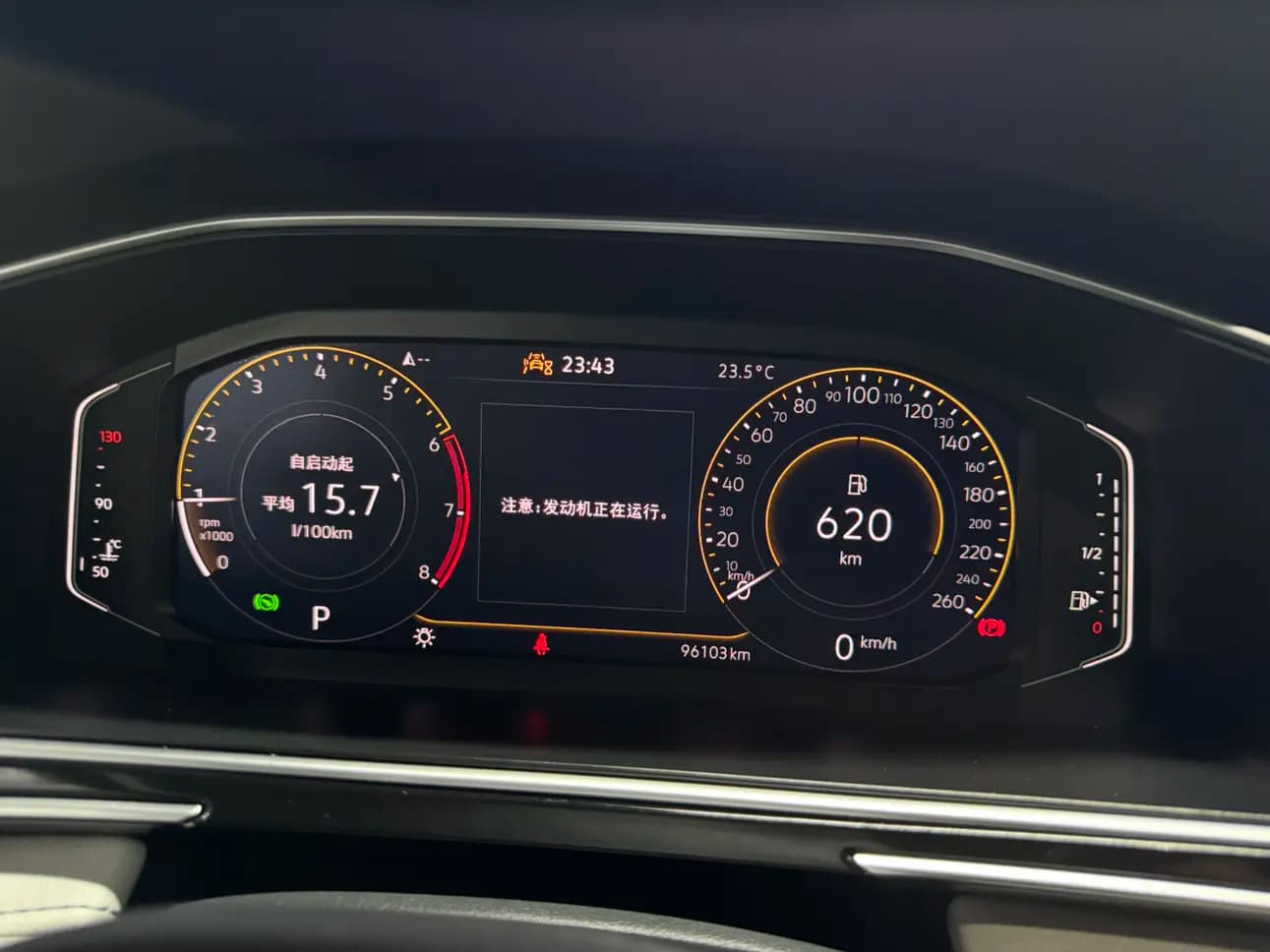 Volkswagen Tiguan L 2023 г. 96037 км. — фото 30
