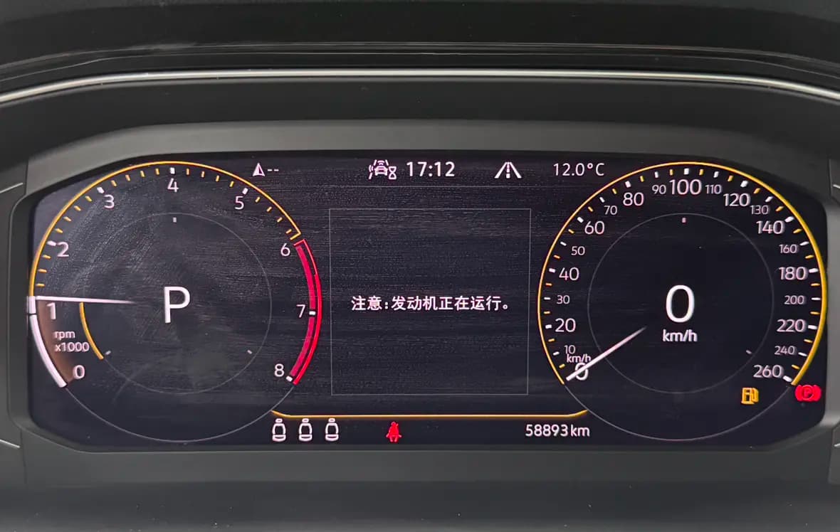 Volkswagen T-Roc 2021 г. 58149 км. — фото 14