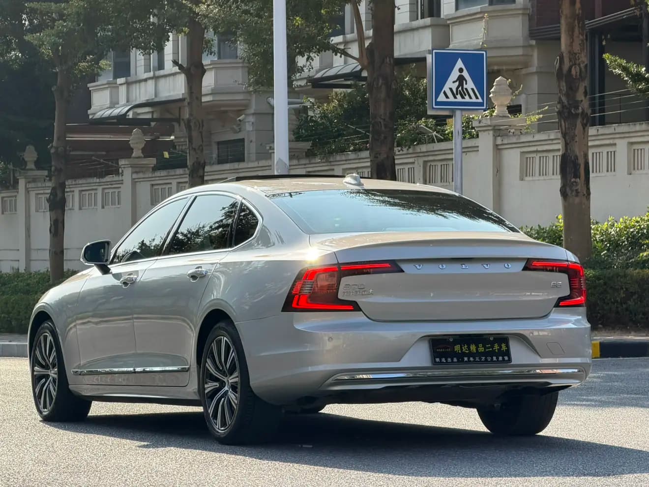 Volvo S90 2021 г. 100000 км. — фото 5