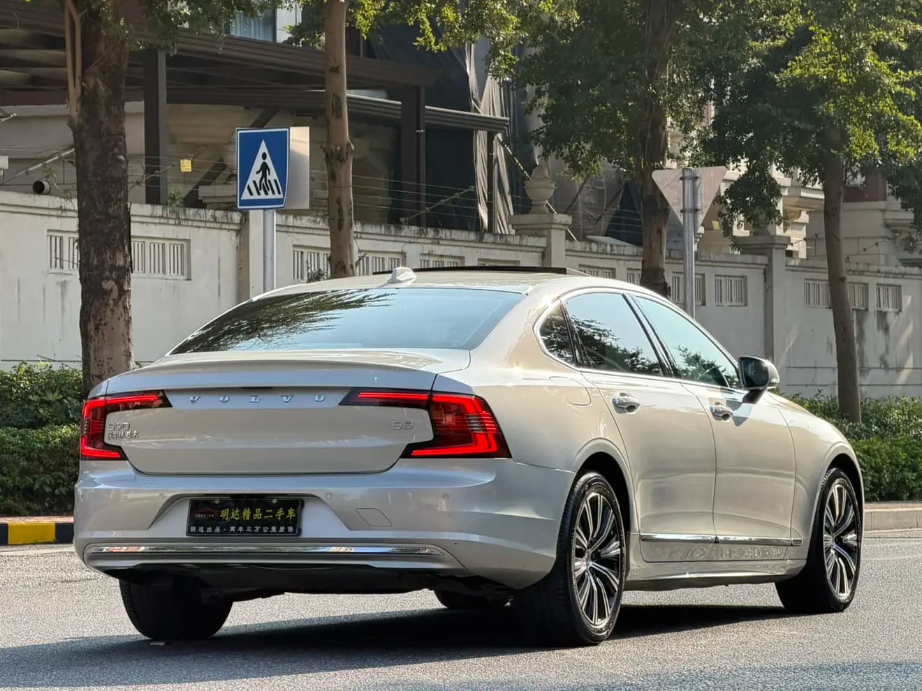 Volvo S90 2021 г. 100000 км. — фото 7