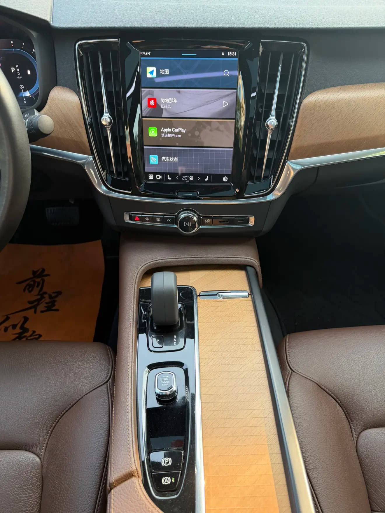 Volvo S90 2021 г. 100000 км. — фото 9