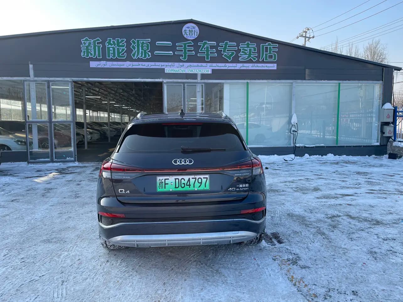 Audi Q4 e-tron 2023 г. 30990 км. — фото 4