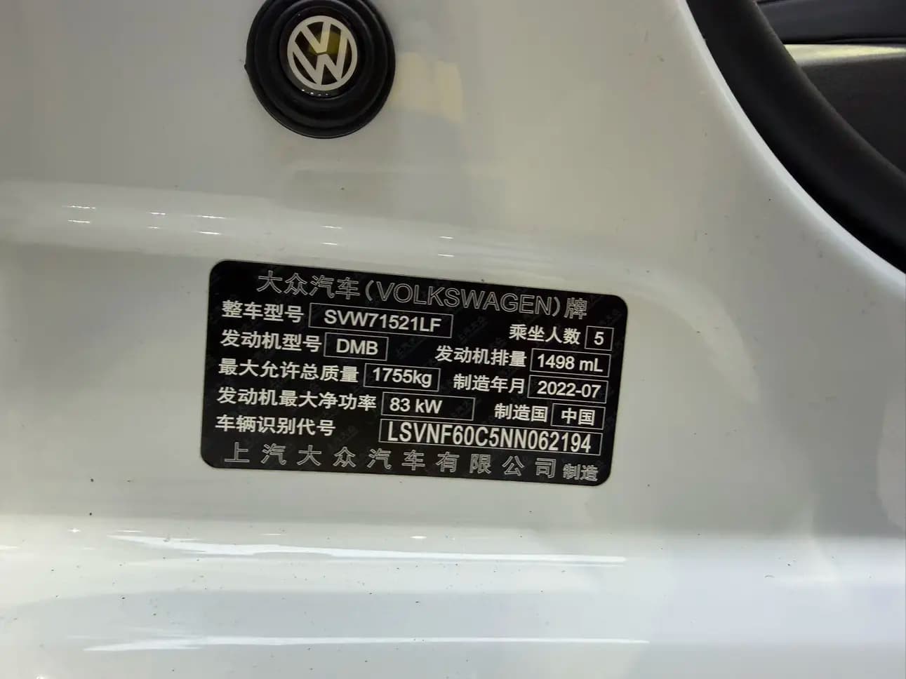 Volkswagen Lavida 2022 г. 45018 км. — фото 10