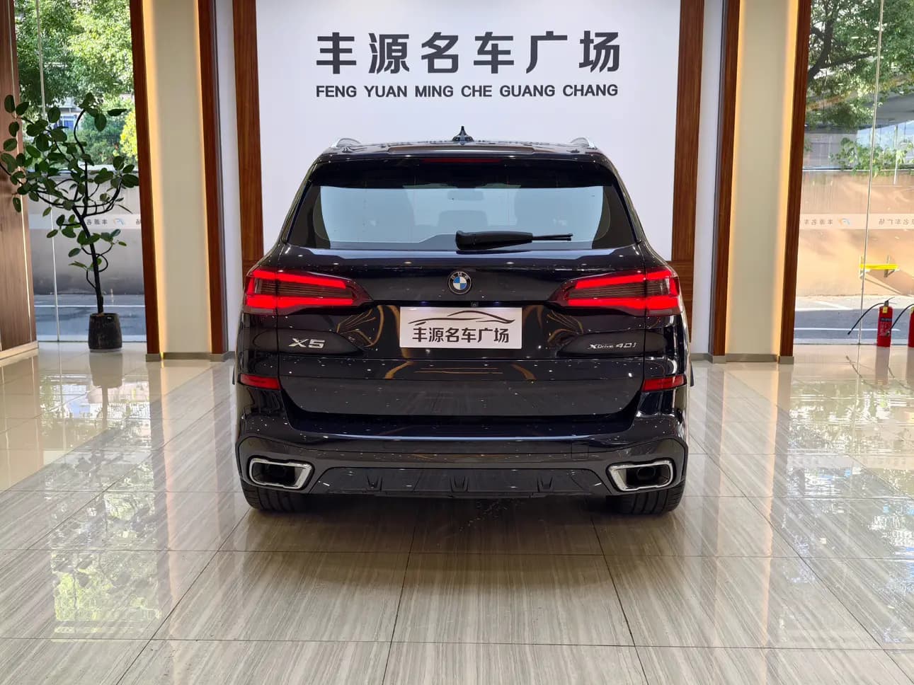 BMW X5 2021 г. 41049 км. — фото 6