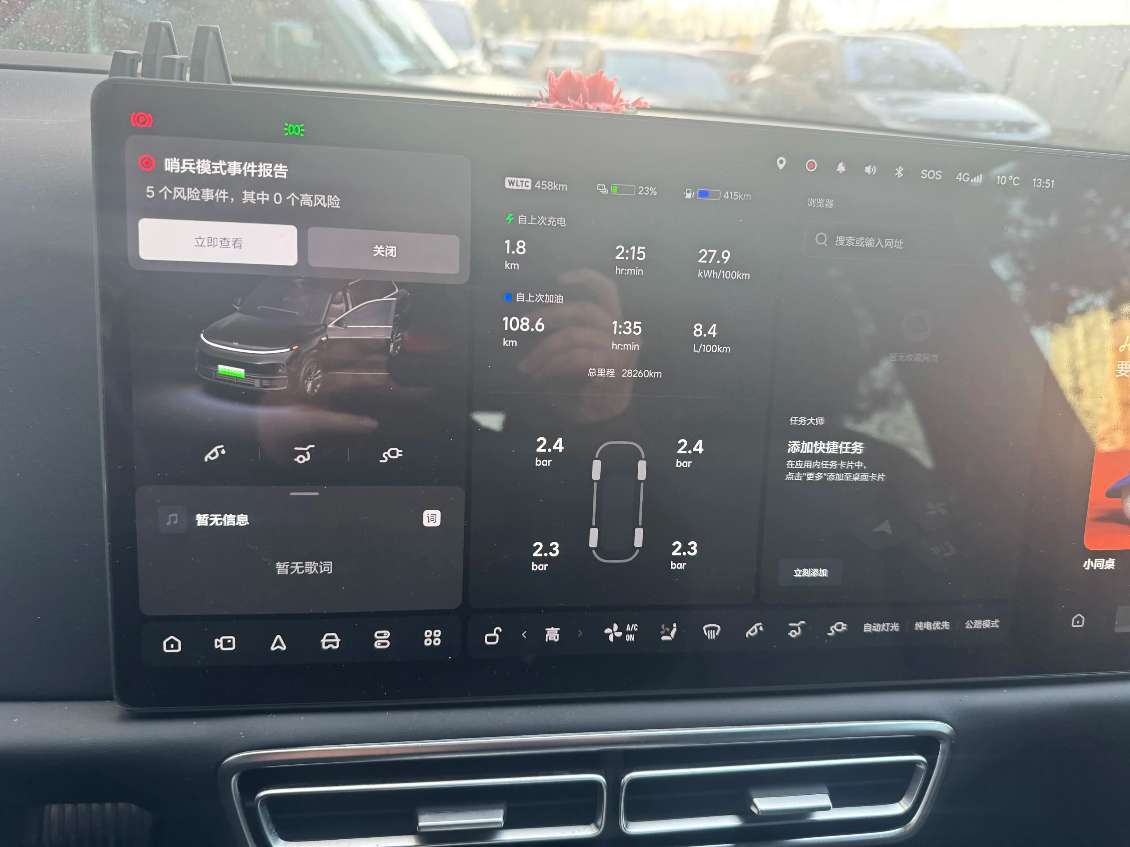 Lixiang L9 2023 г. 28091 км. — фото 4