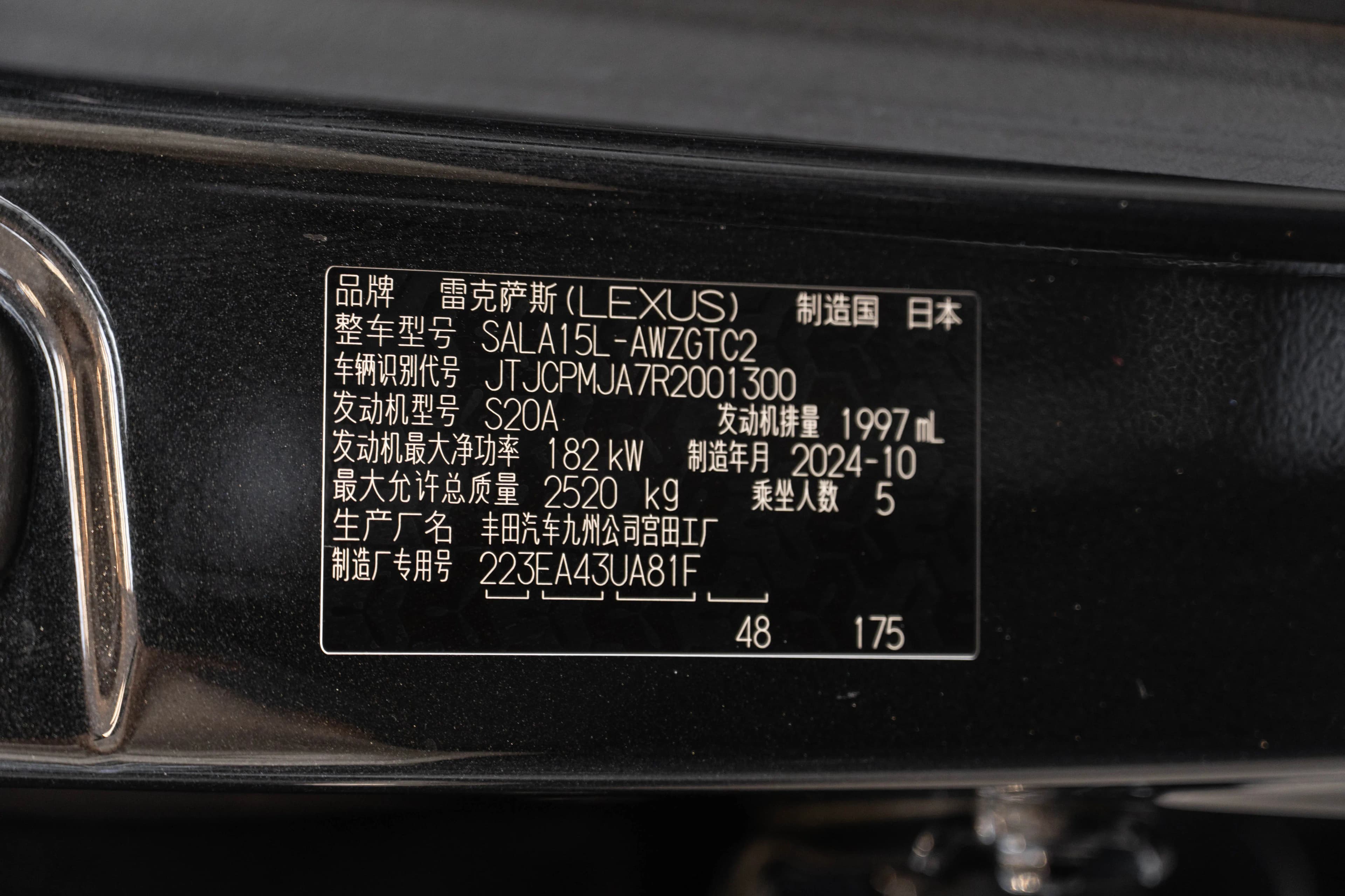 Lexus RX 2024 г. 22457 км. — фото 8