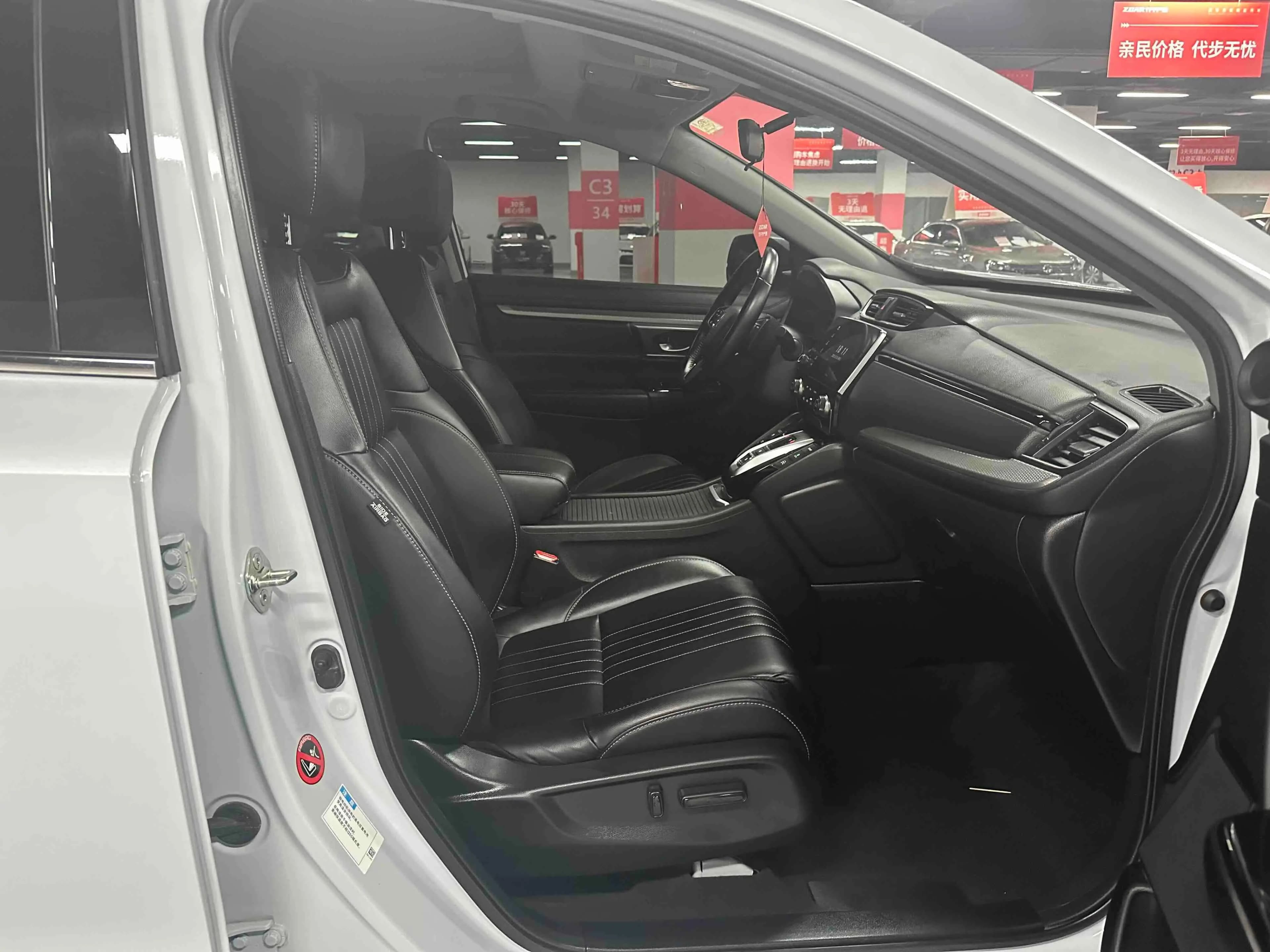 Honda Haoying PHEV 2023 г. 47437 км. — фото 28
