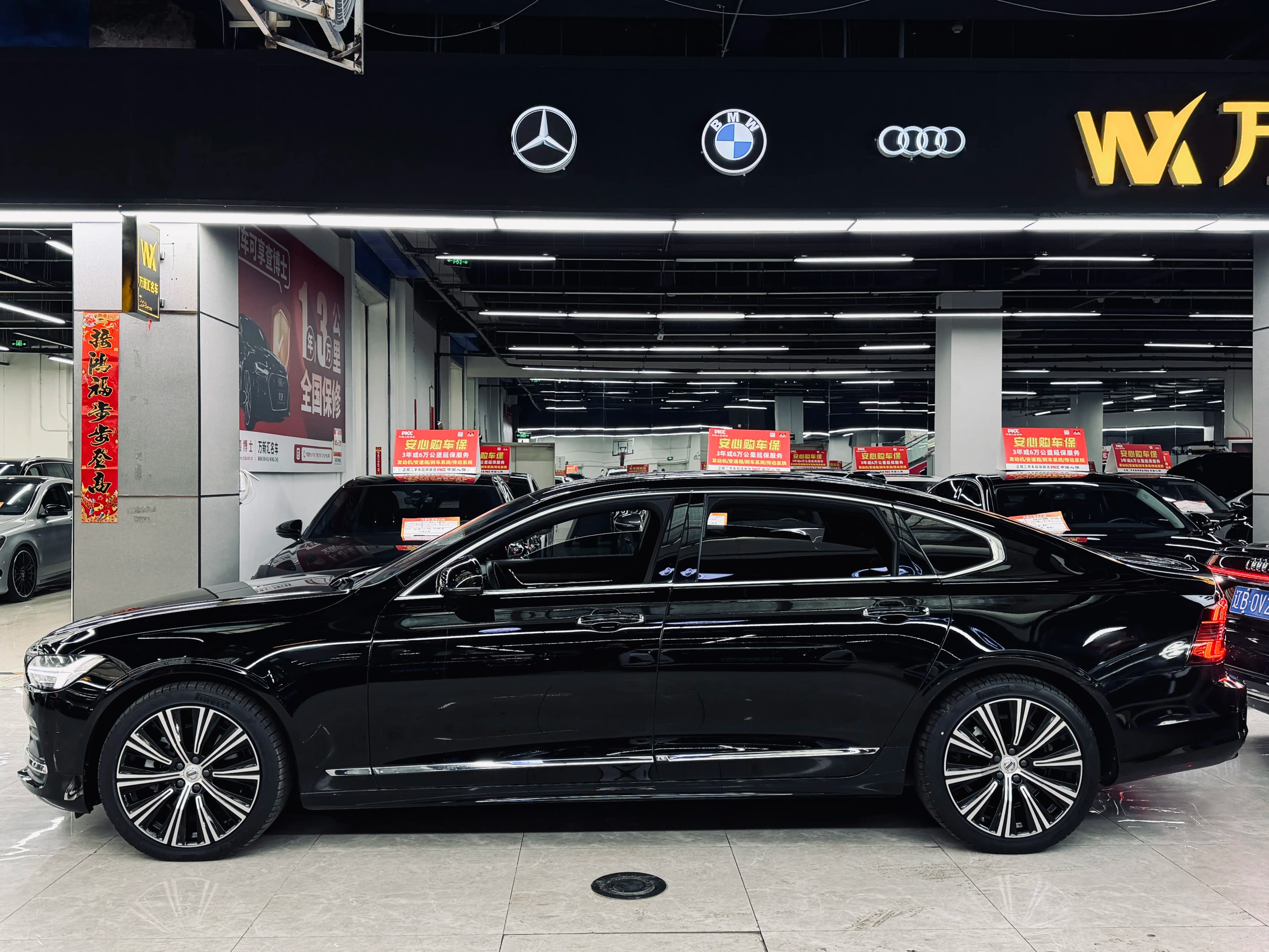 Volvo S90 2023 г. 40090 км. — фото 2