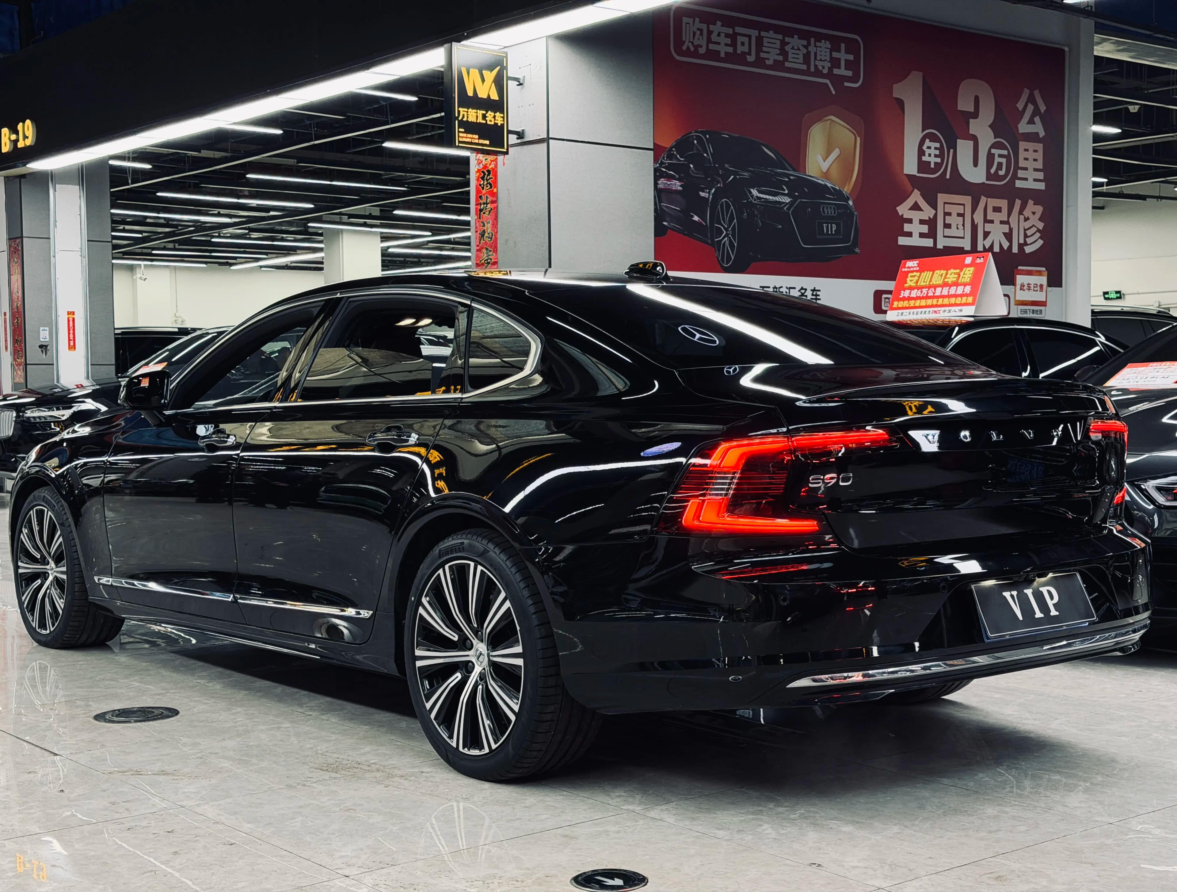 Volvo S90 2023 г. 40090 км. — фото 3