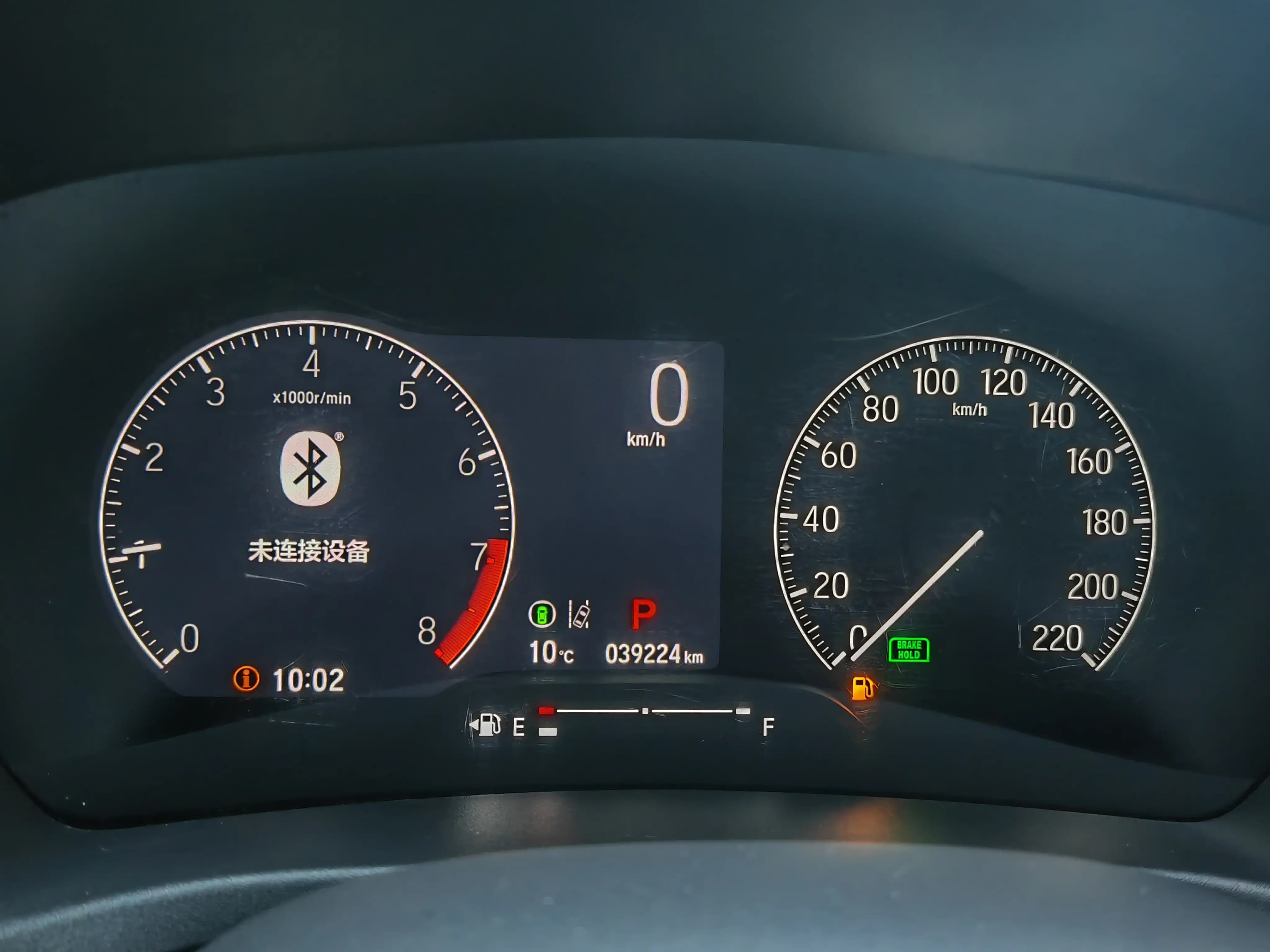 Honda WR-V 2023 г. 39137 км. — фото 17