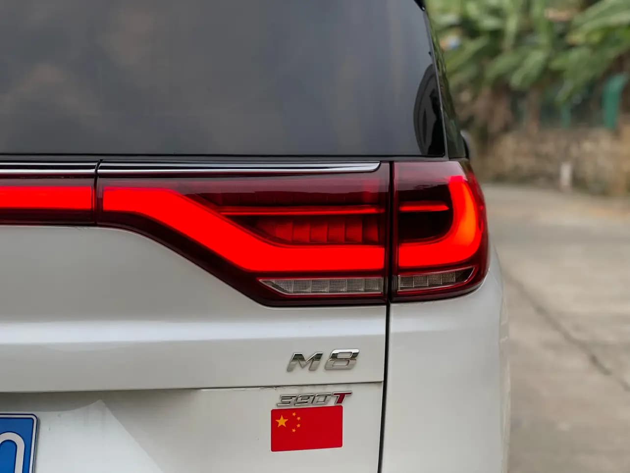 GAC Trumpchi M8 2023 г. 42023 км. — фото 9