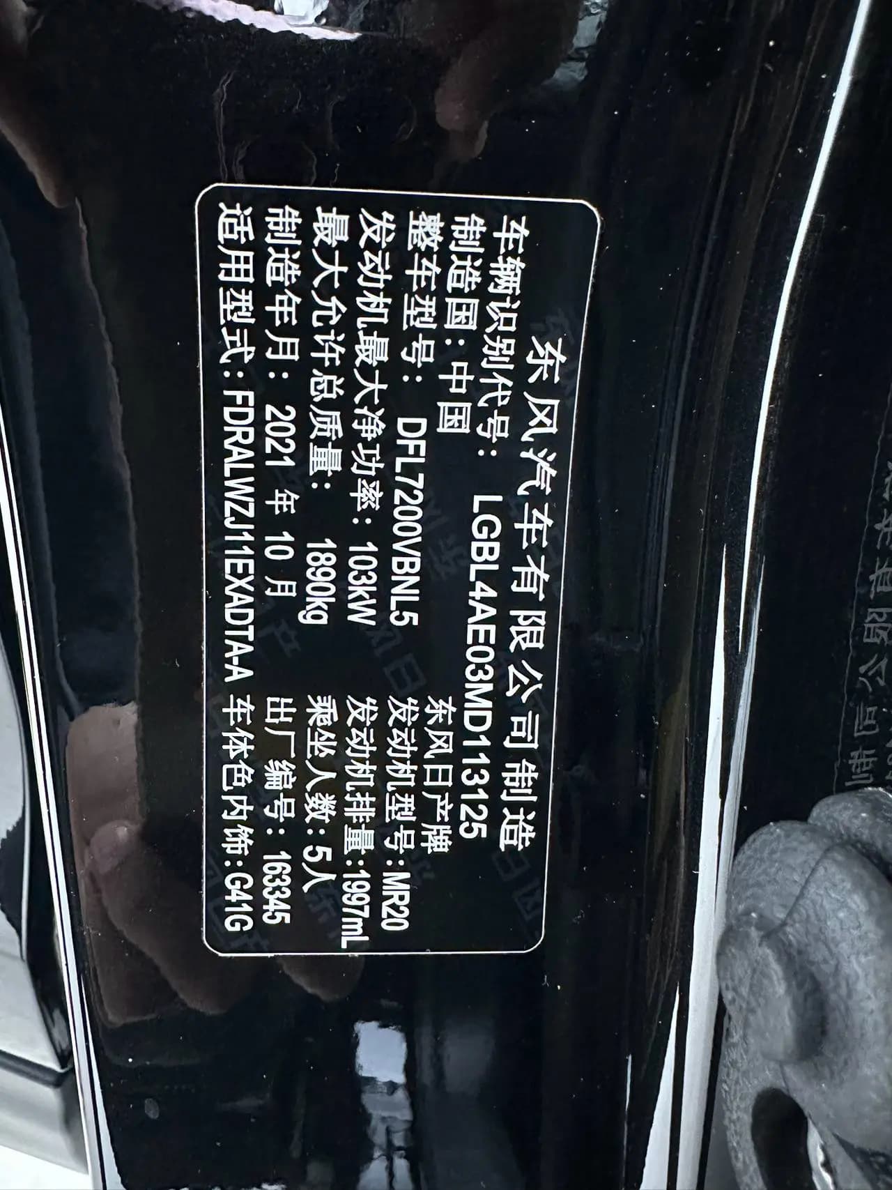 Nissan Qashqai 2021 г. 44016 км. — фото 14