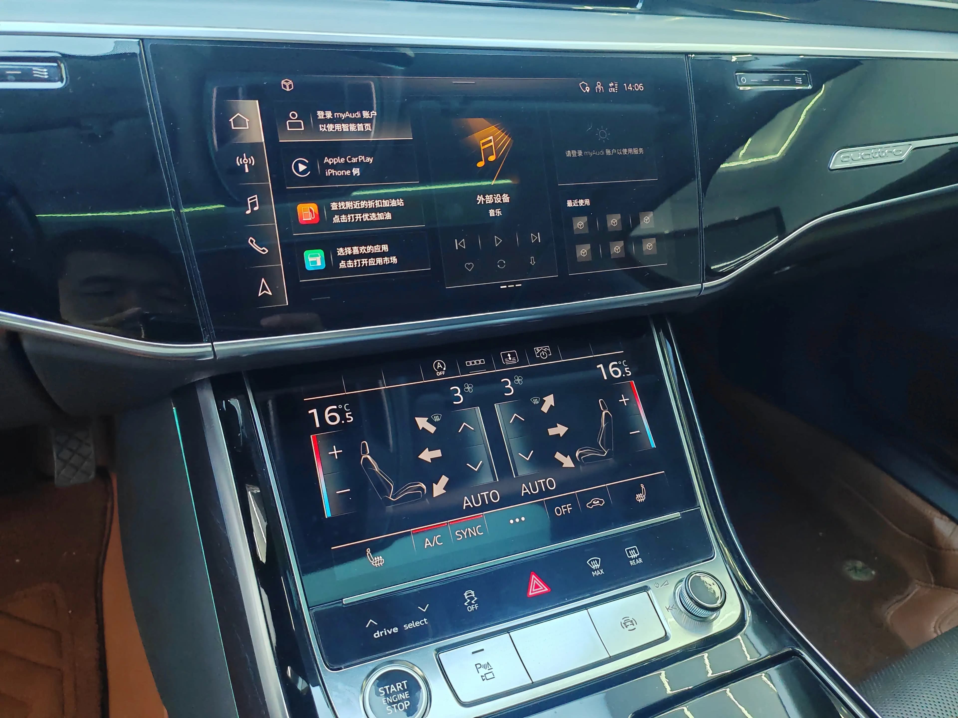 Audi A8 2021 г. 89018 км. — фото 14