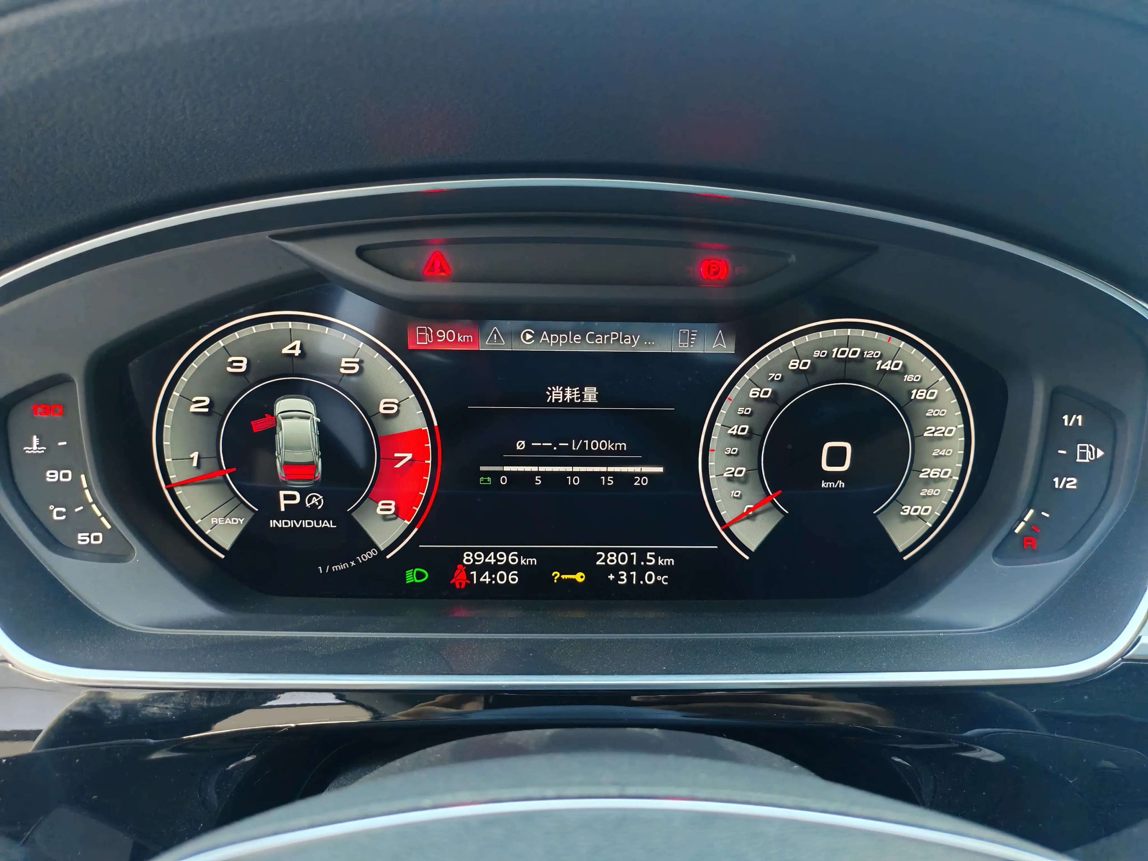 Audi A8 2021 г. 89018 км. — фото 15