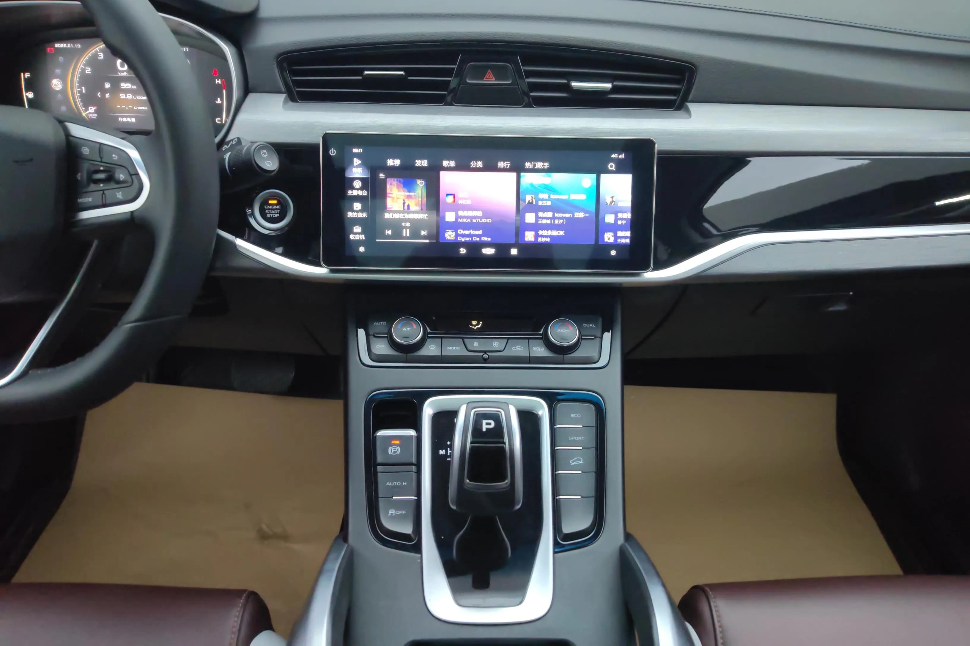 Geely Atlas 2023 г. 31501 км. — фото 12