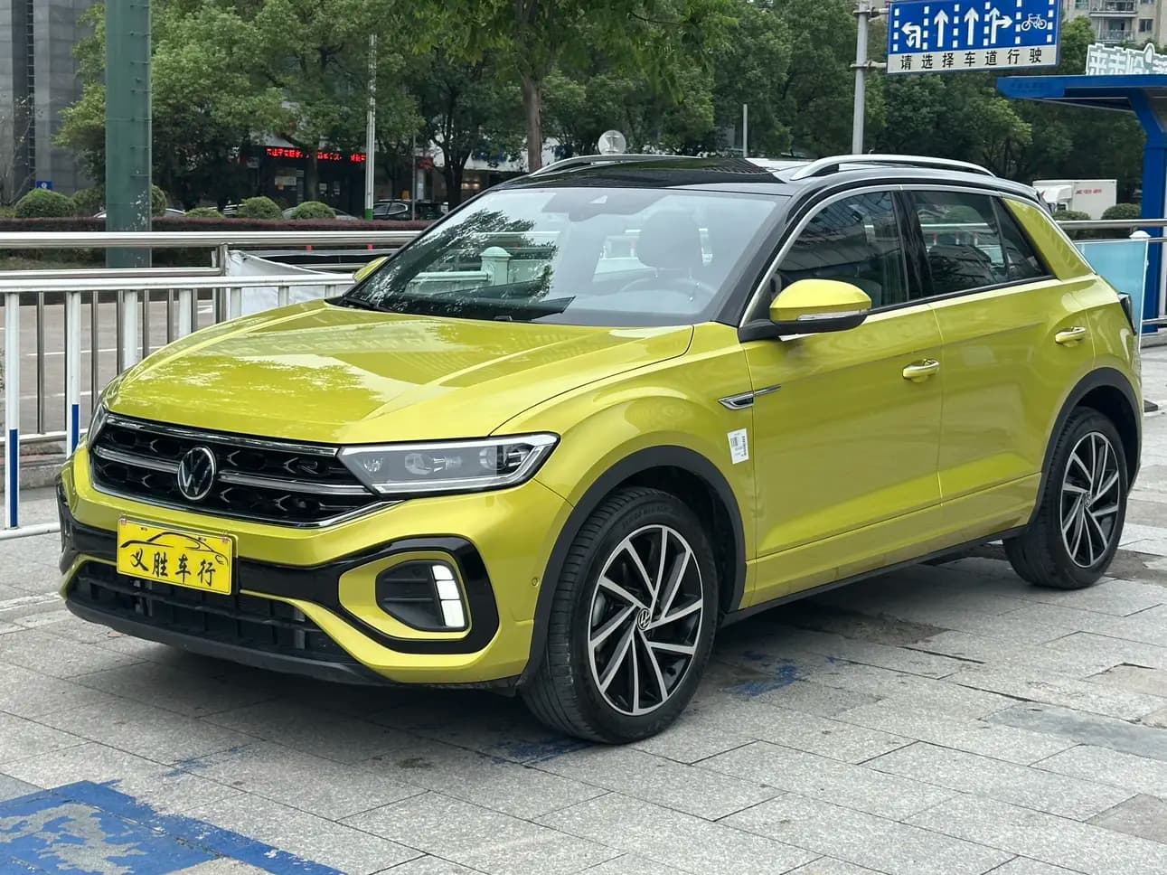 Volkswagen T-Roc 2023 г. 2145 км.