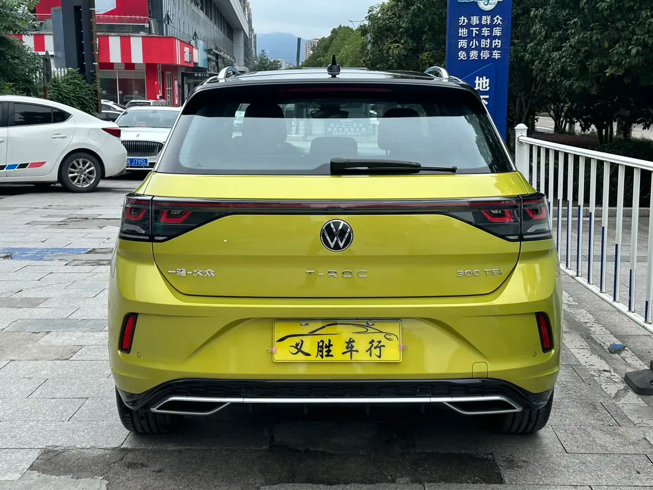 Volkswagen T-Roc 2023 г. 2145 км. — фото 4