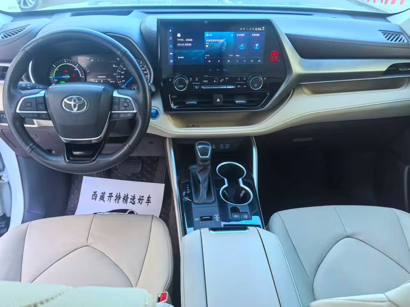 Toyota Highlander 2022 г. 120121 км. — фото 7