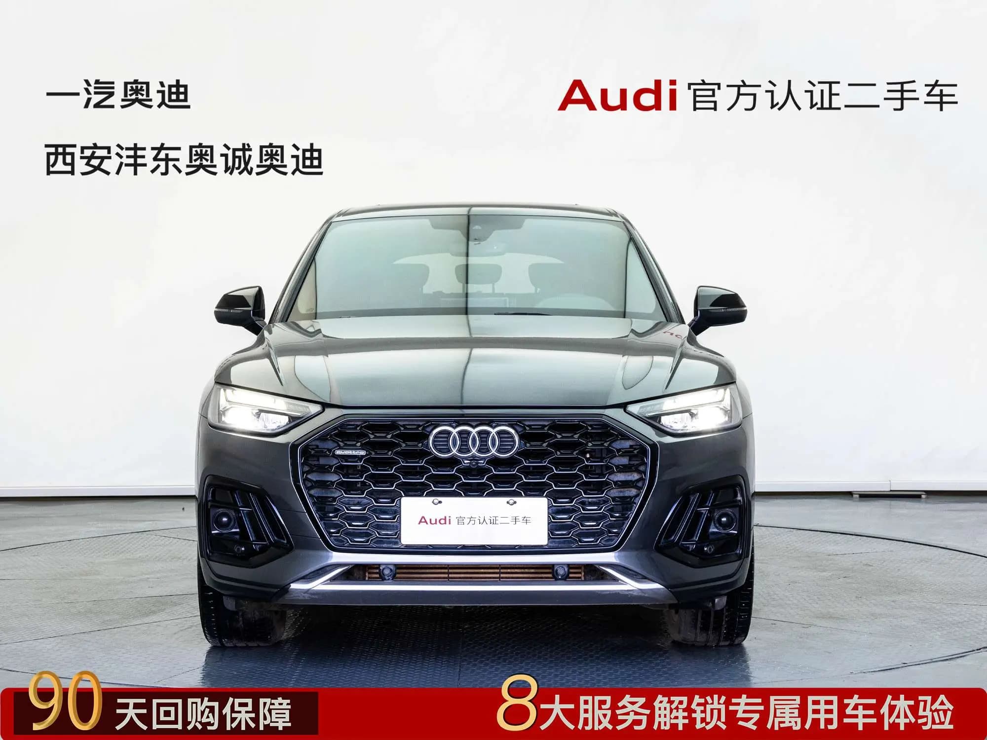Audi Q5L Sportback 2022 г. 43862 км. — фото 2