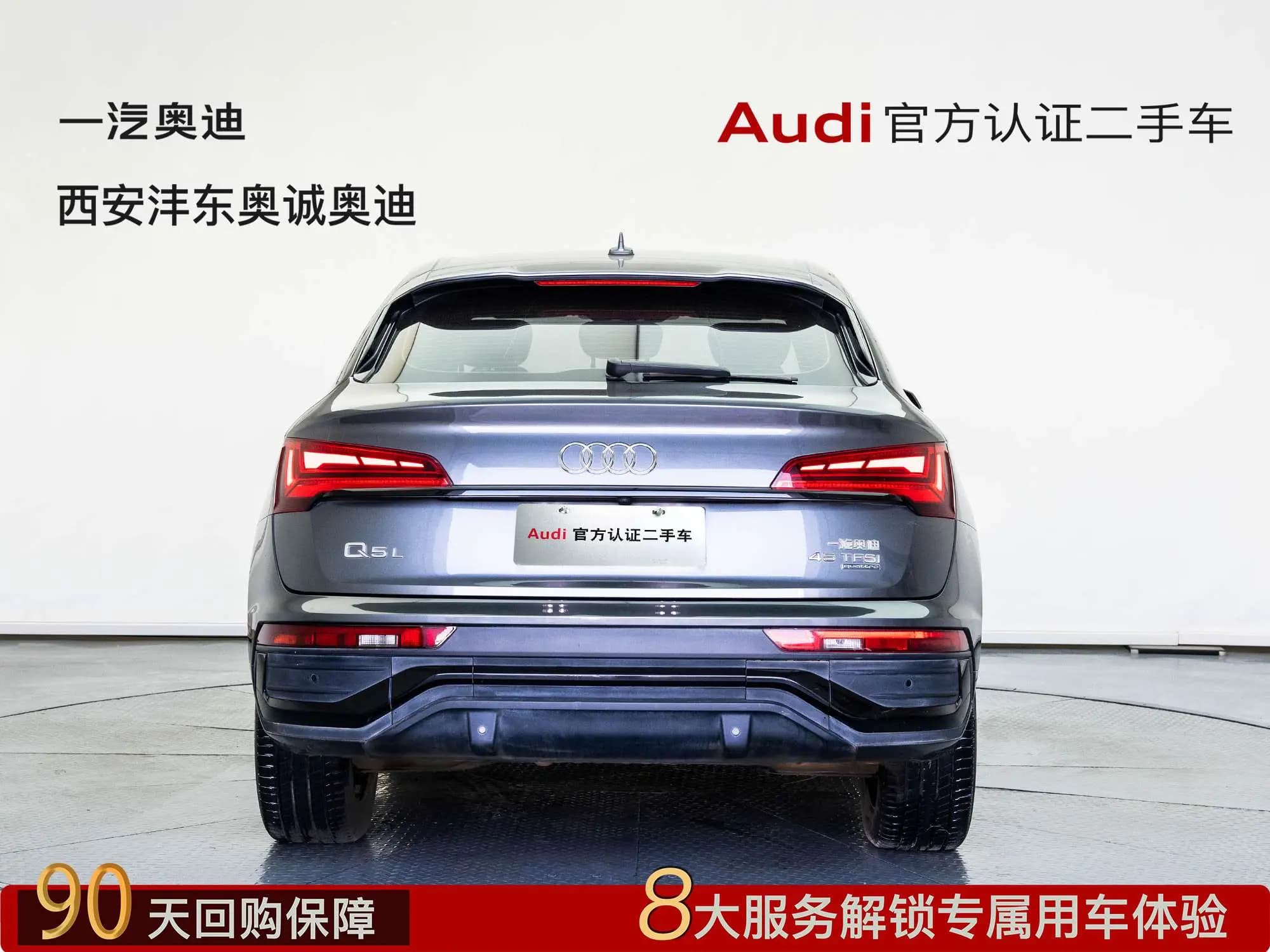 Audi Q5L Sportback 2022 г. 43862 км. — фото 3