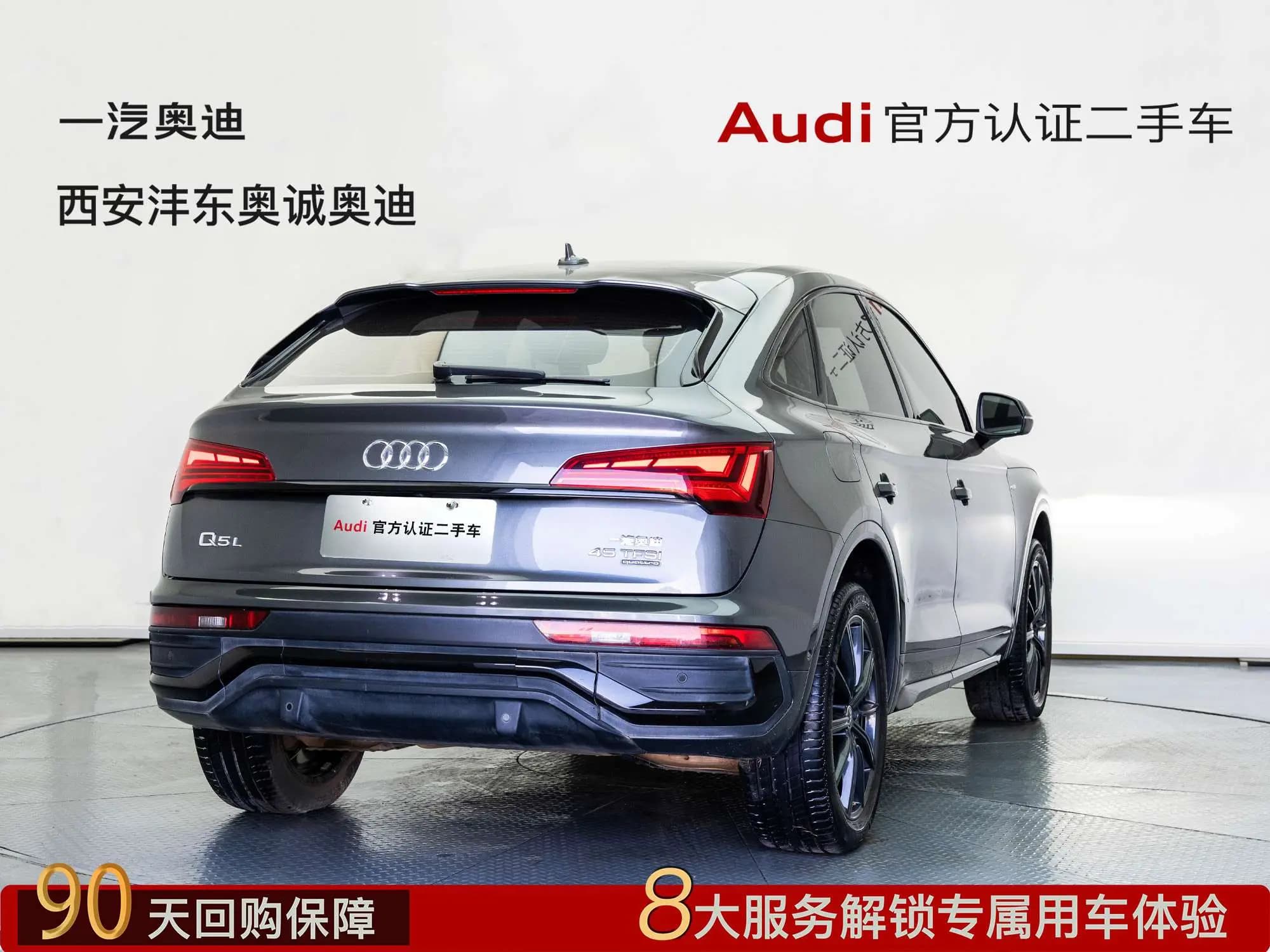 Audi Q5L Sportback 2022 г. 43862 км. — фото 4